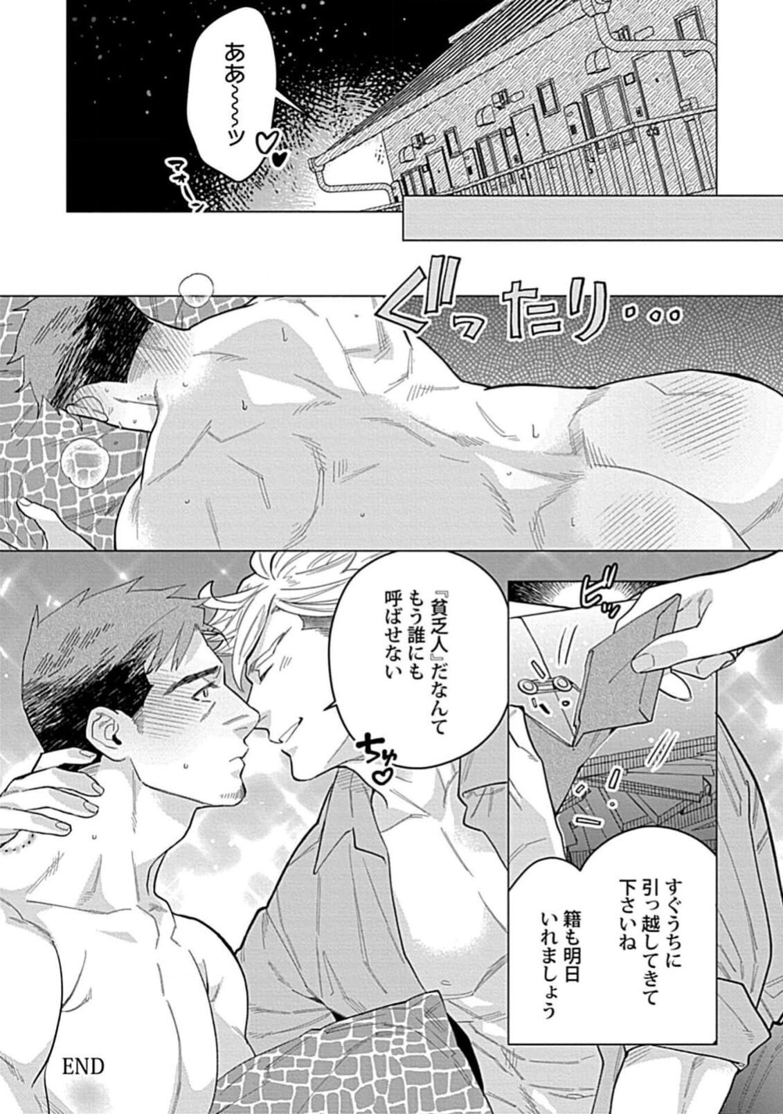 Page 200