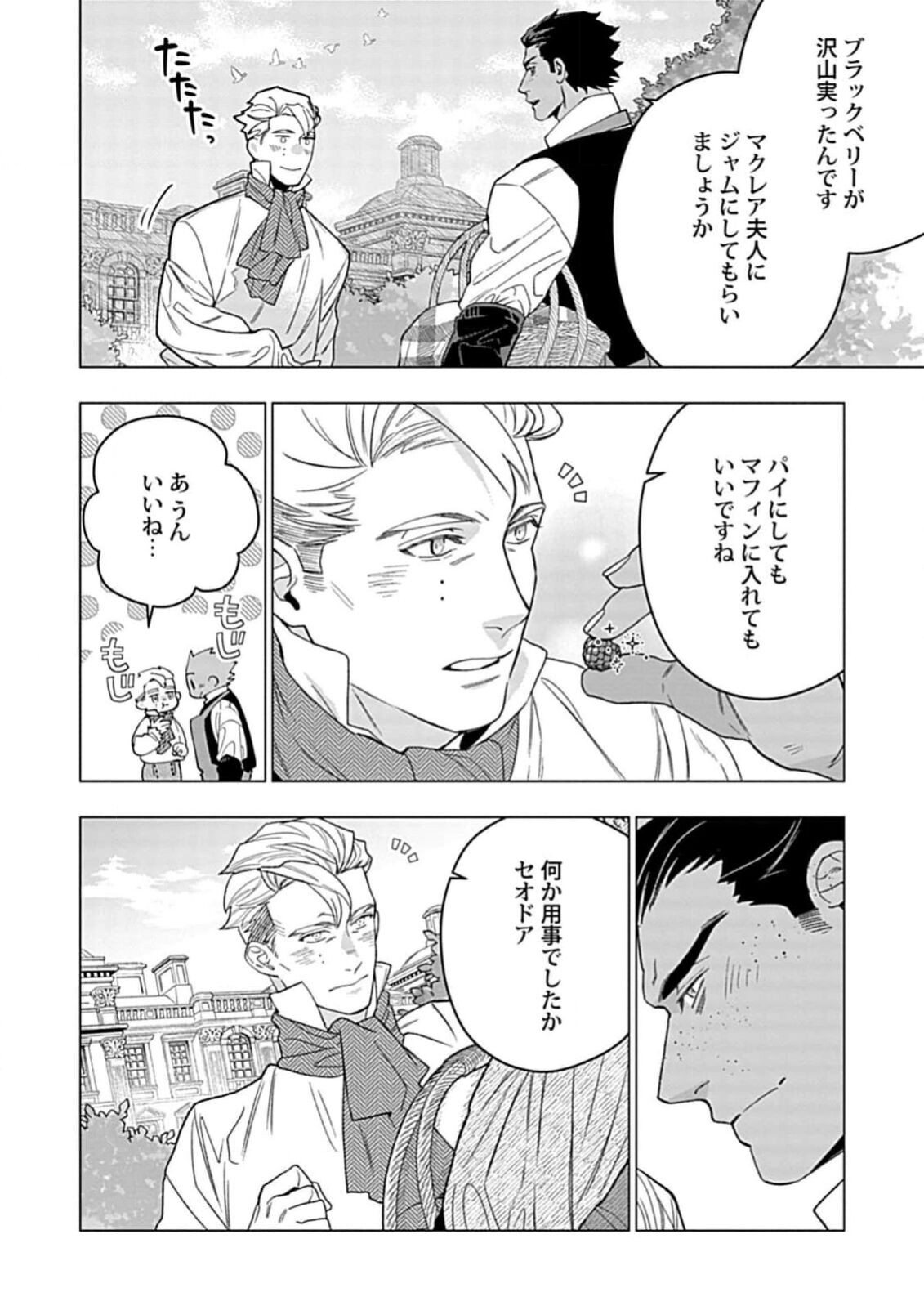 Page 202