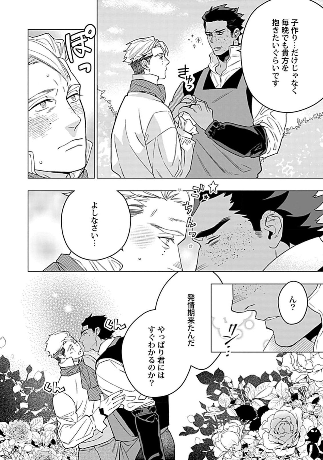 Page 204