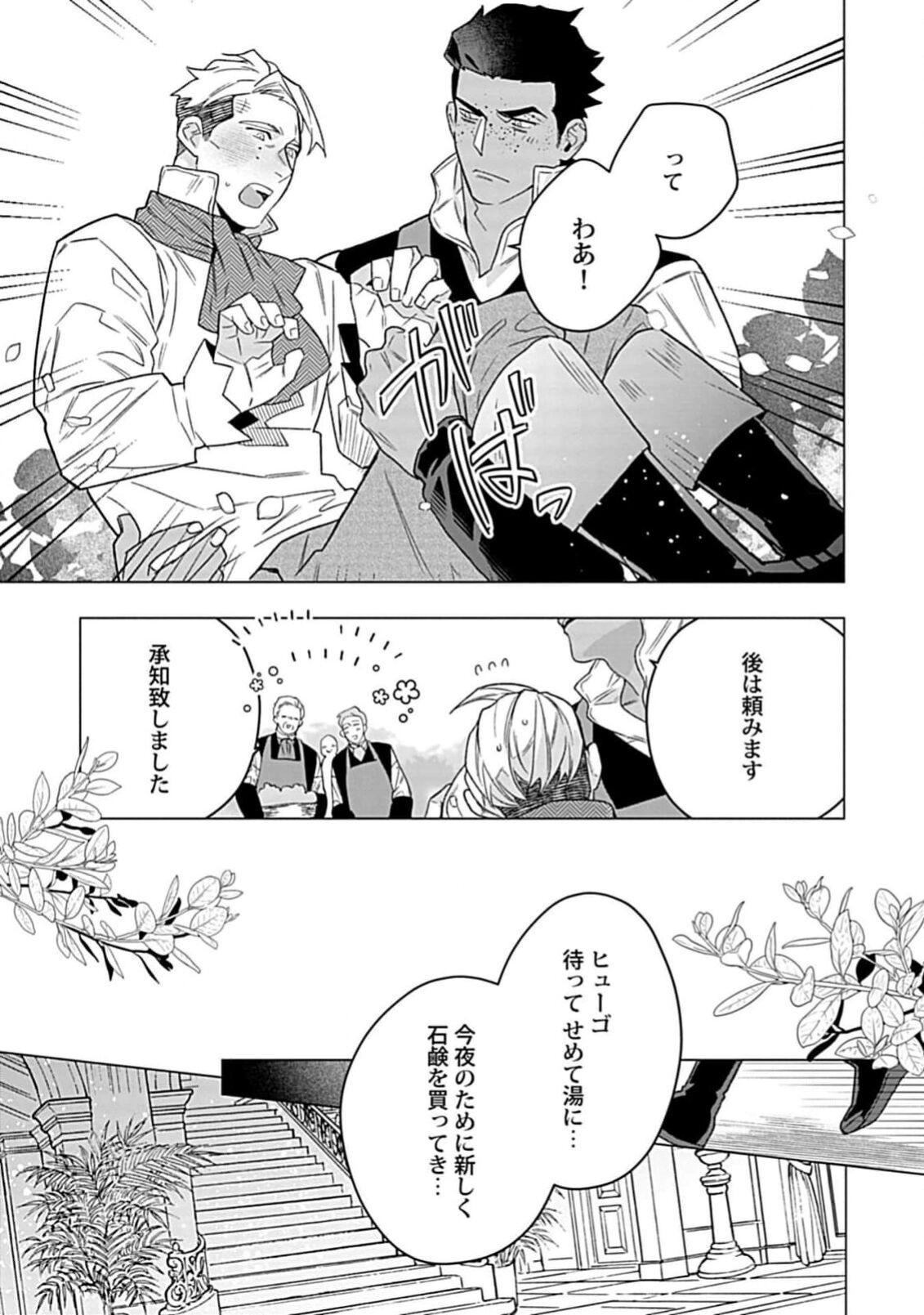 Page 205
