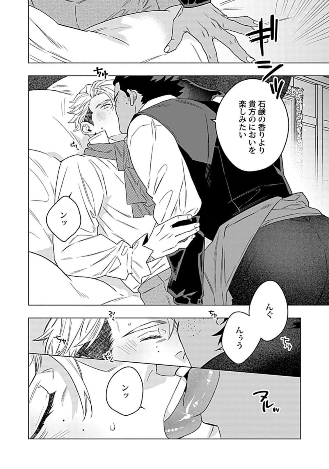 Page 206