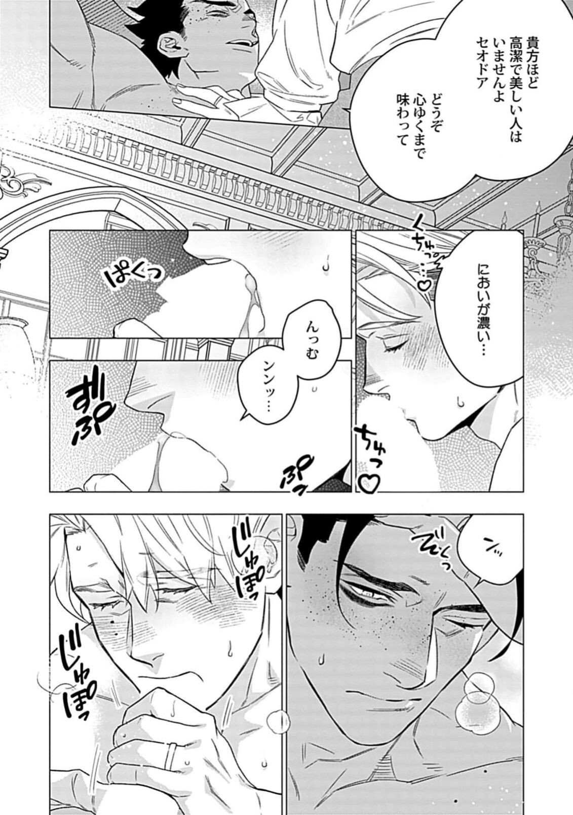 Page 208
