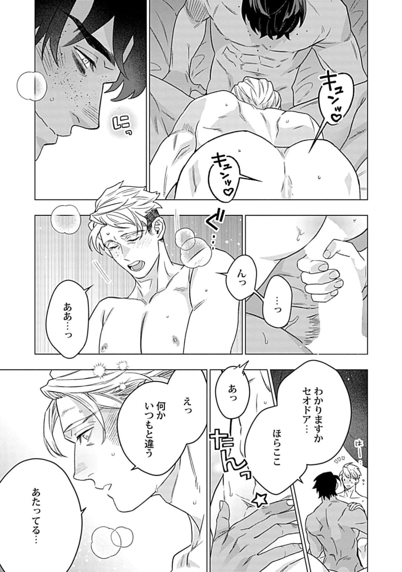 Page 209