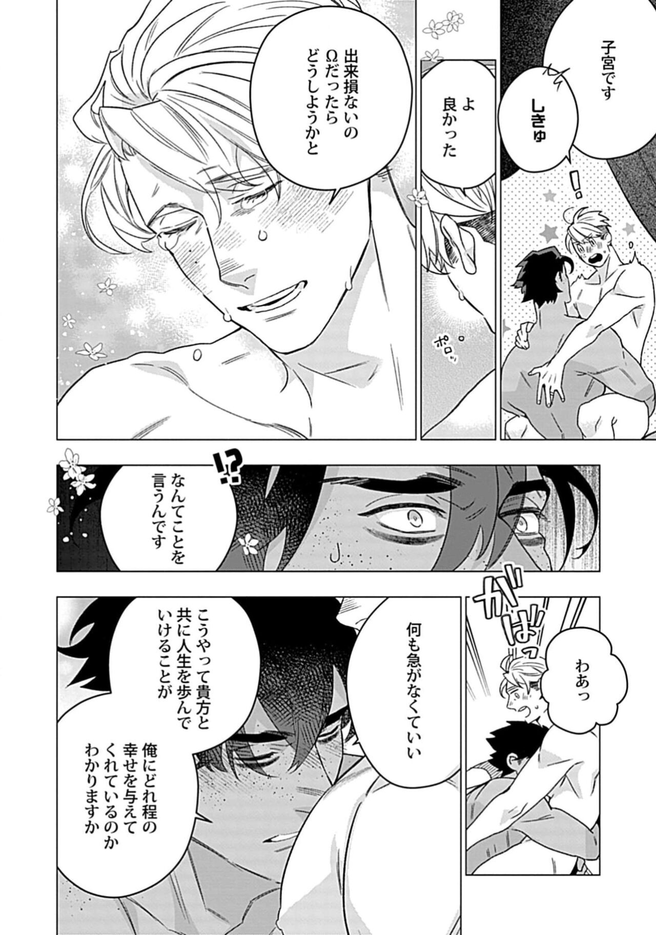 Page 210