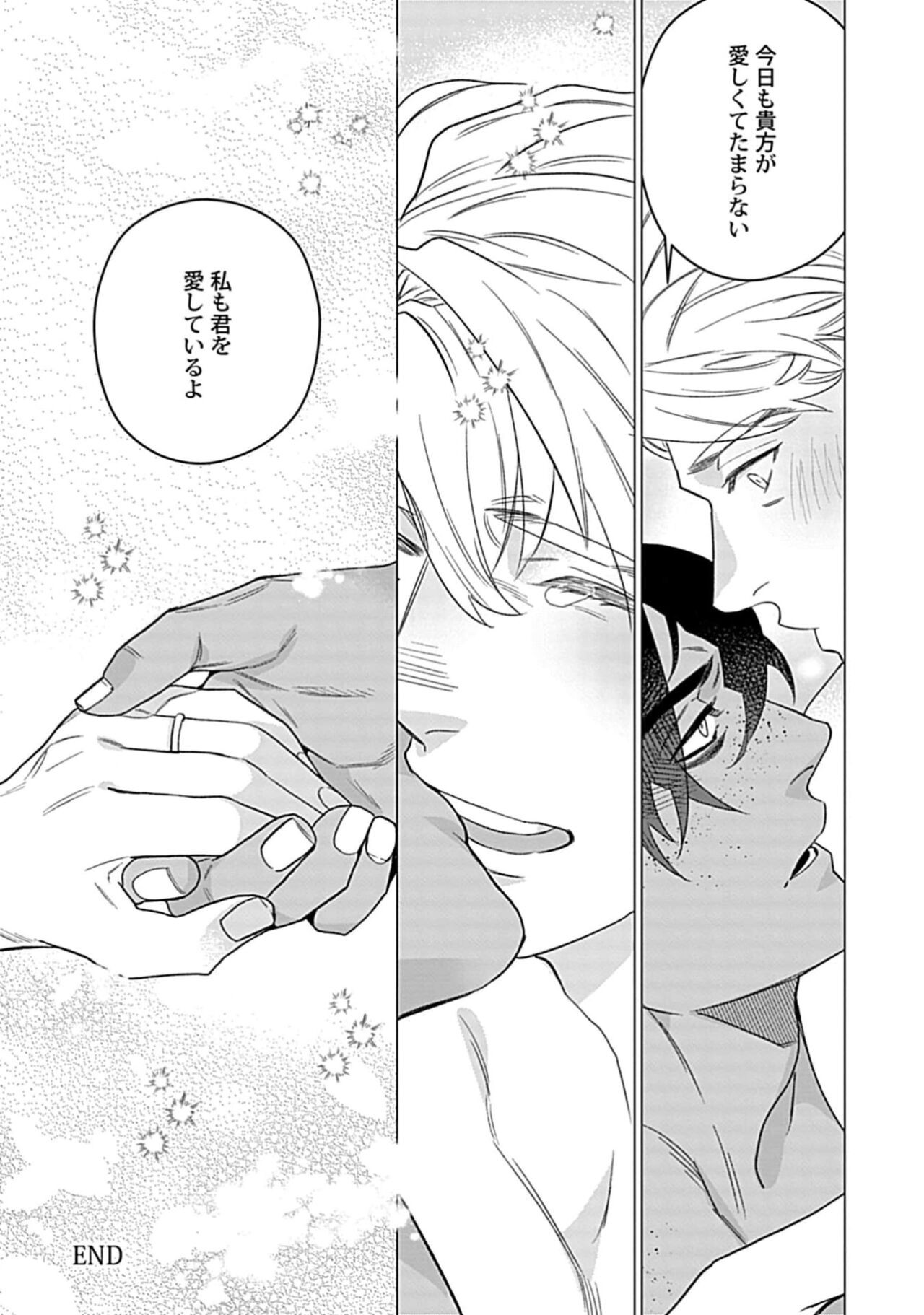 Page 211