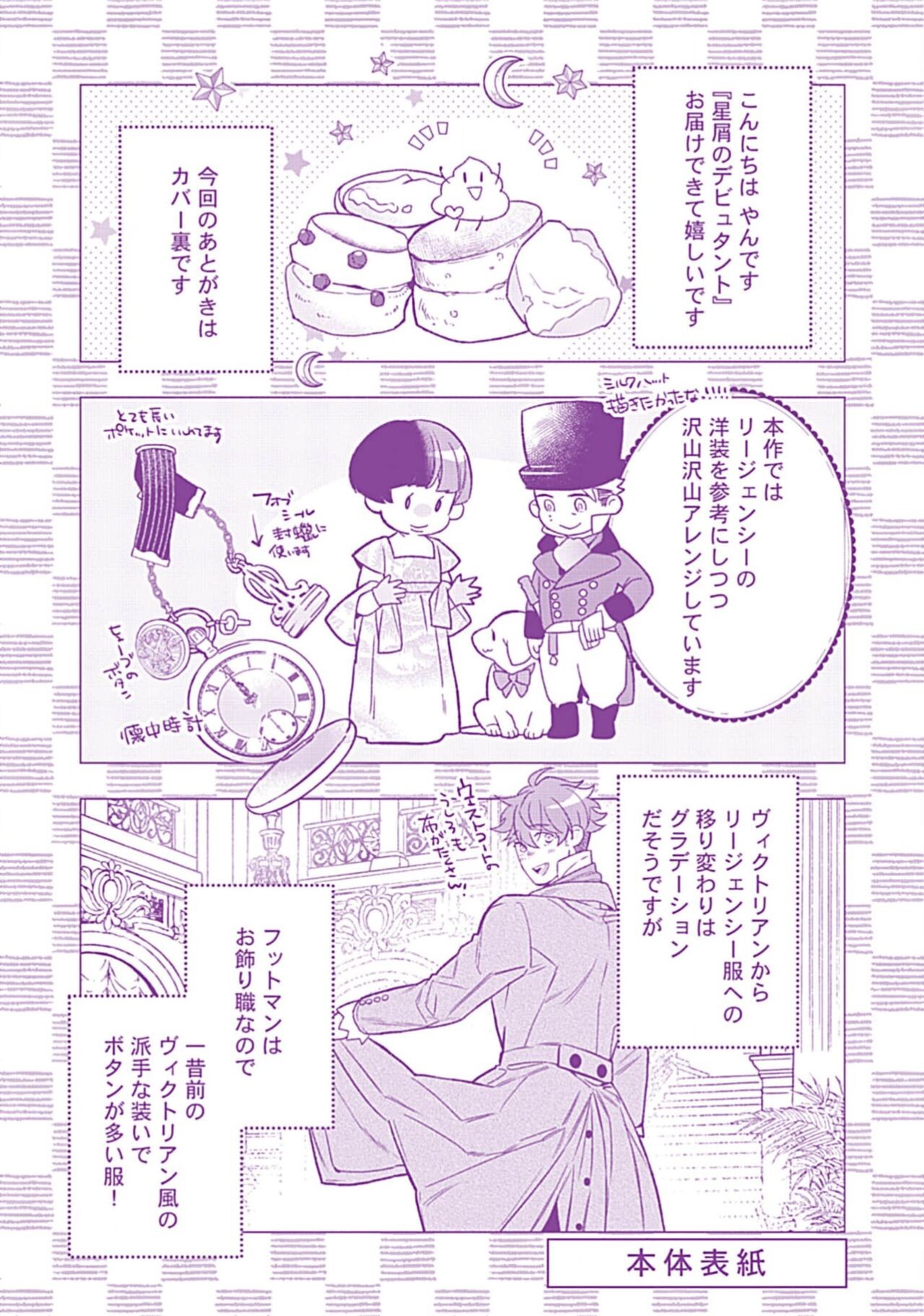 Page 212