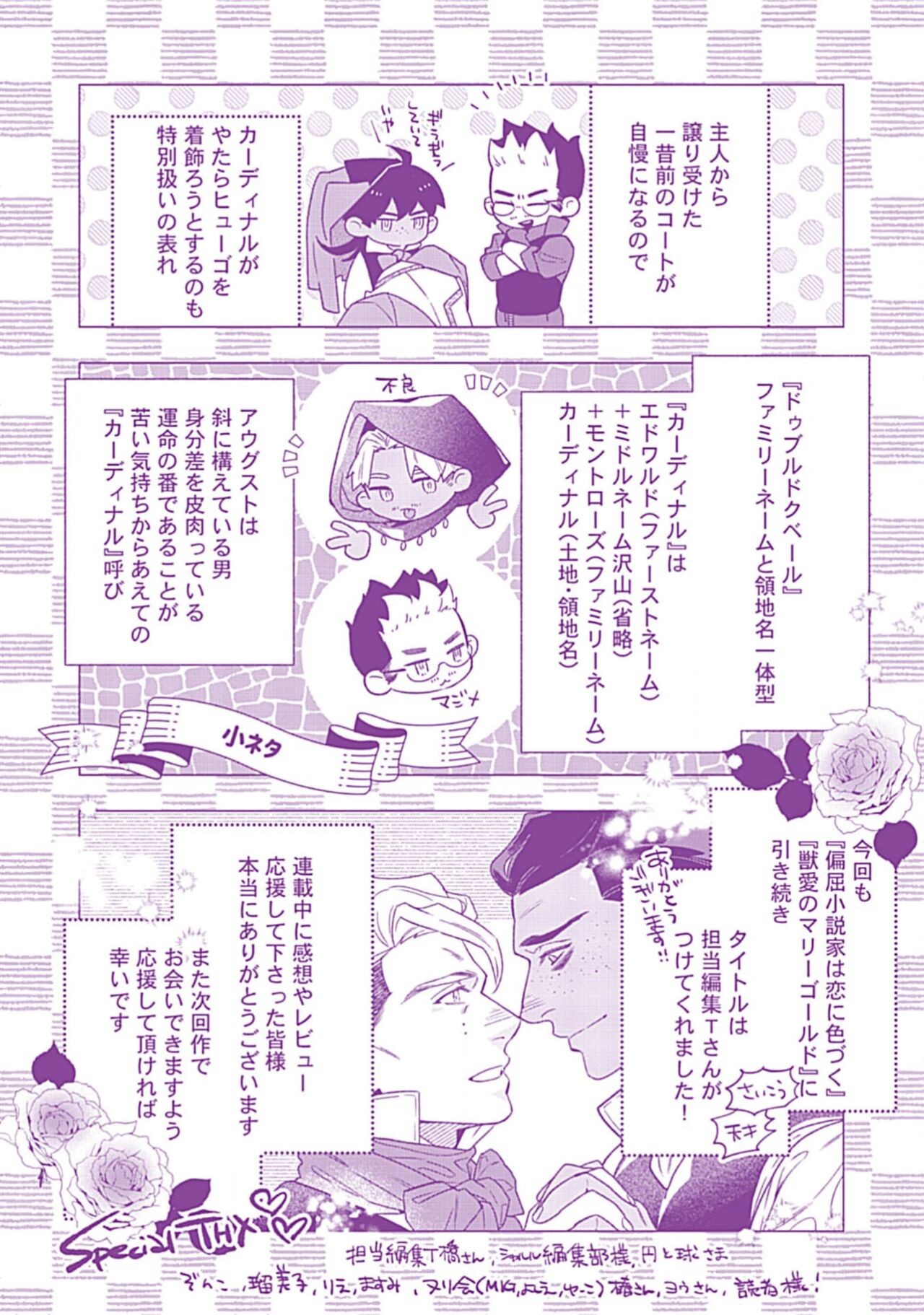 Page 213