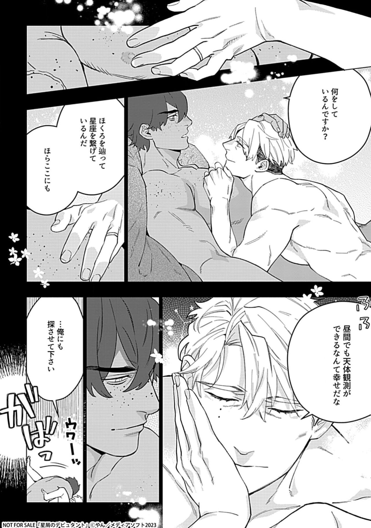 Page 214