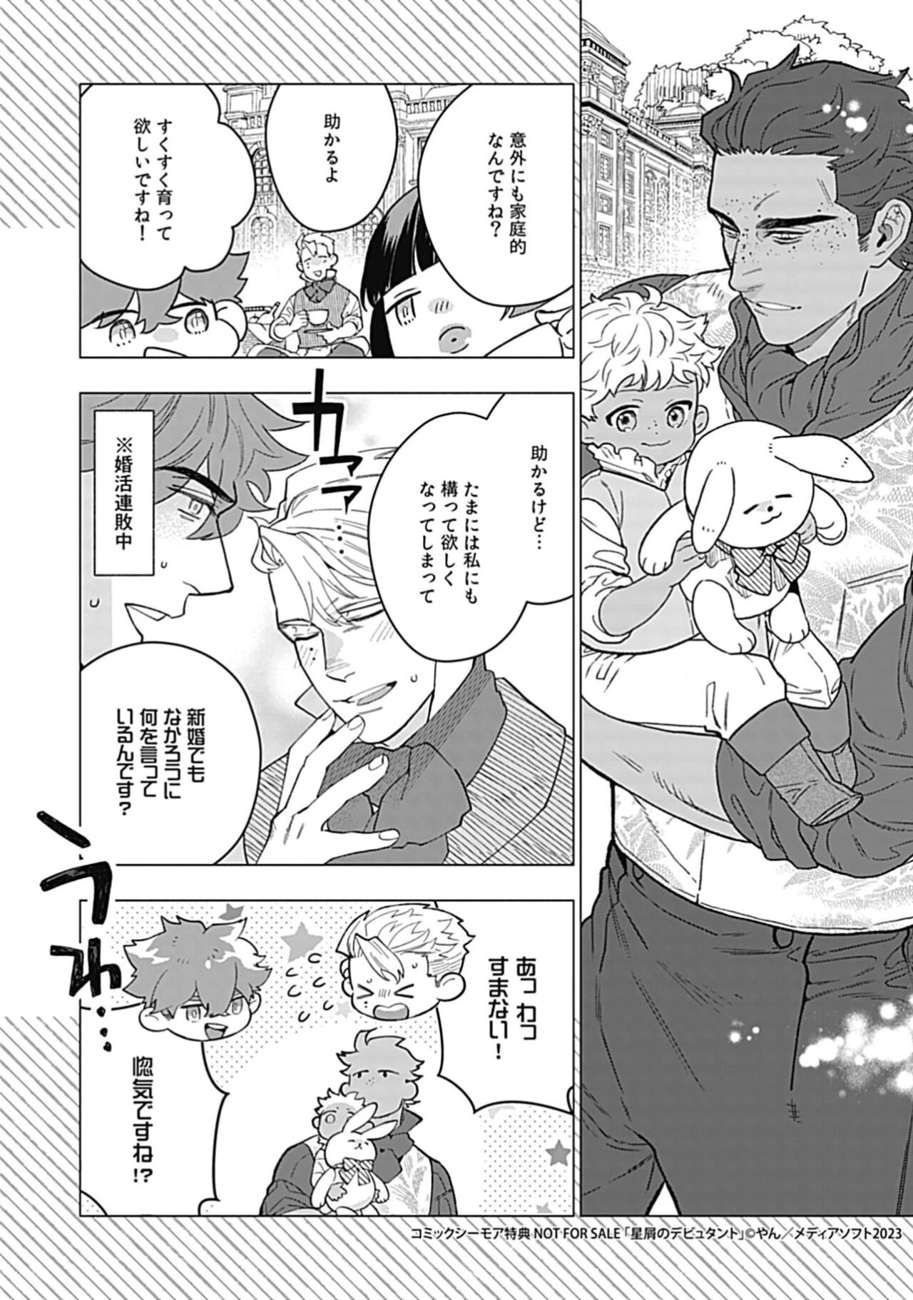 Page 215