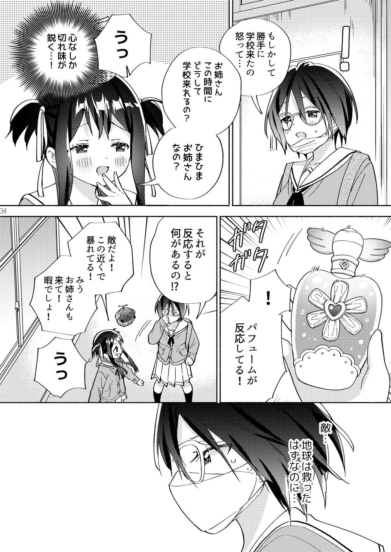 Page 33