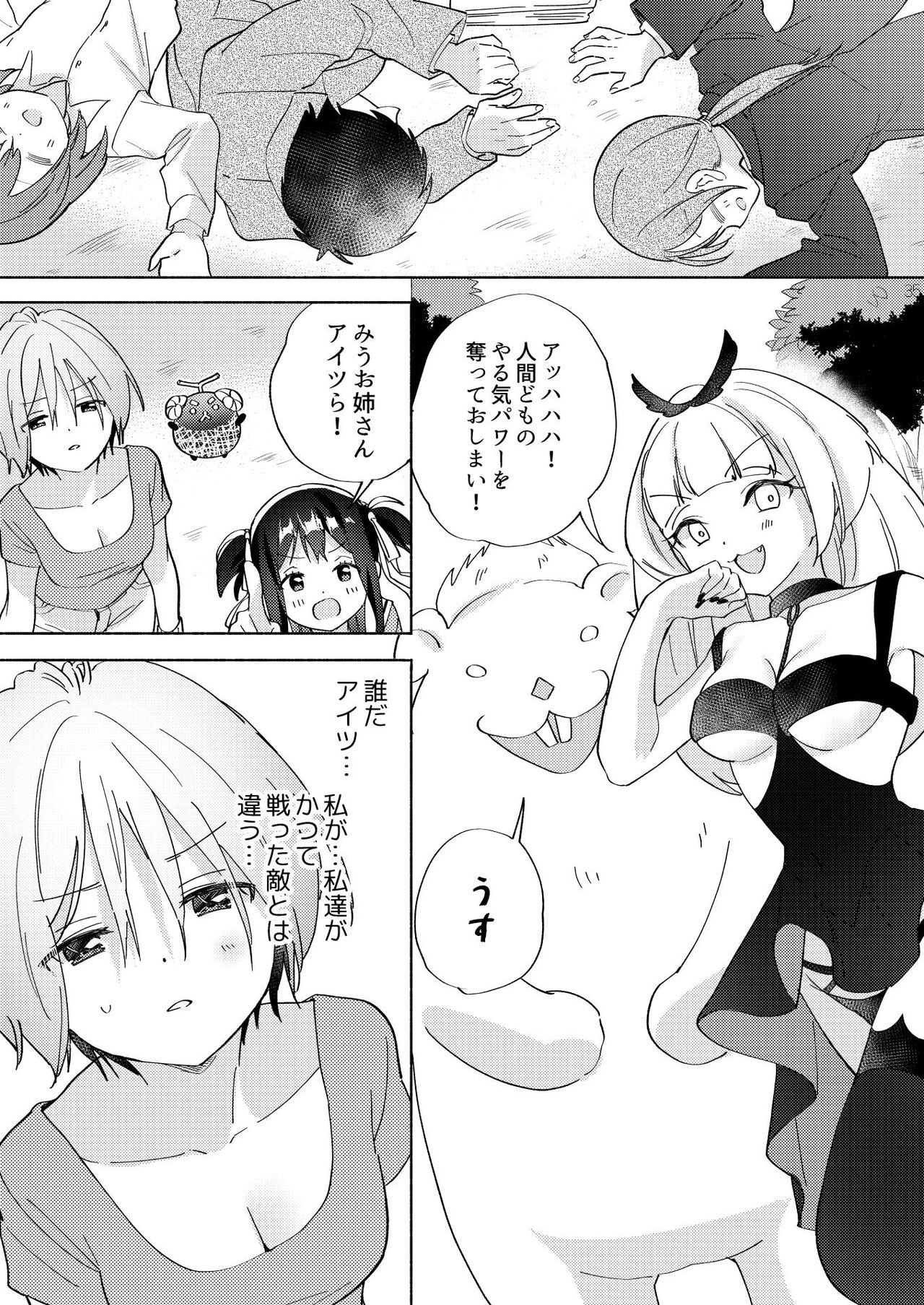 Page 34