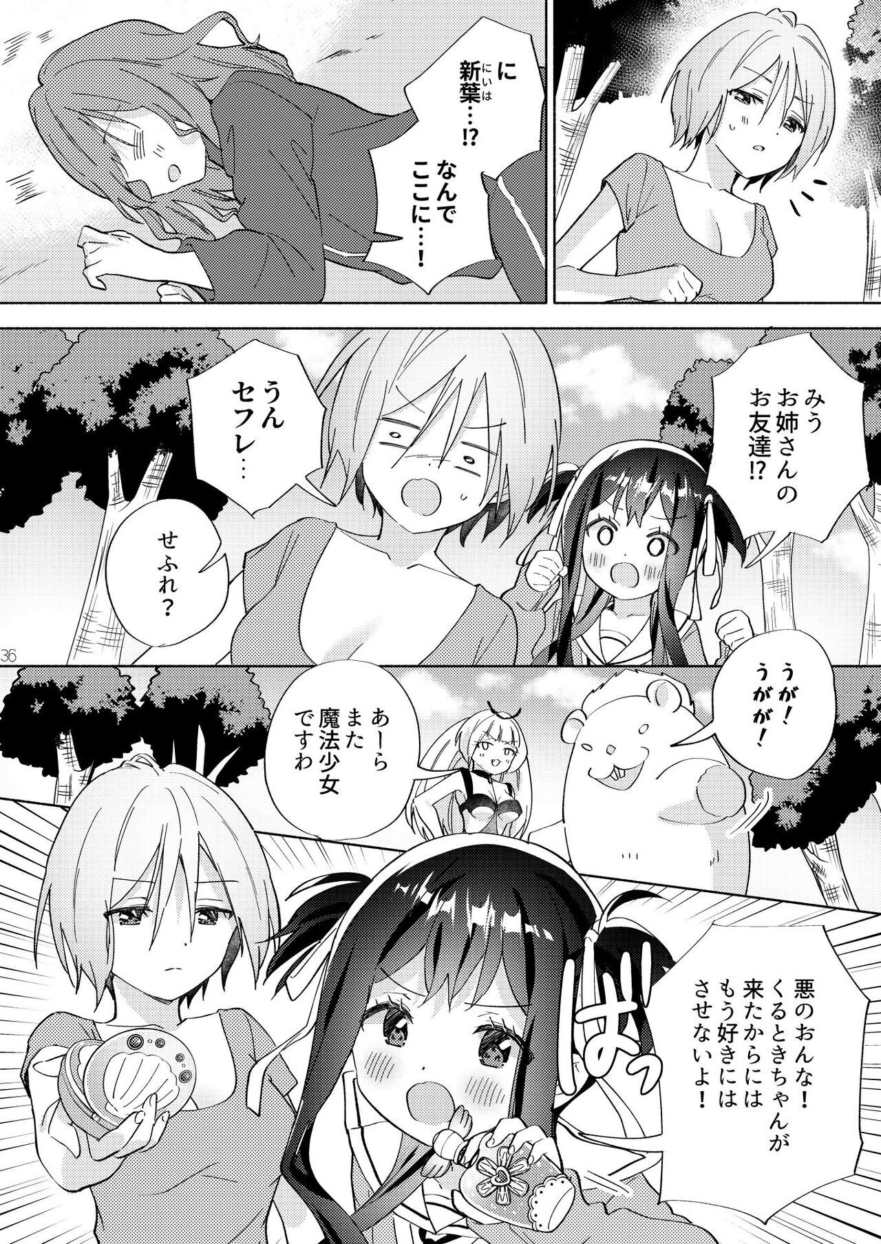 Page 35