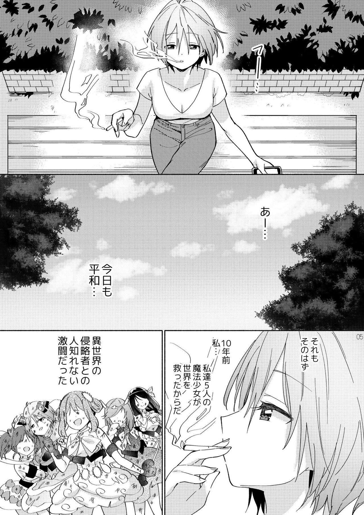 Page 4