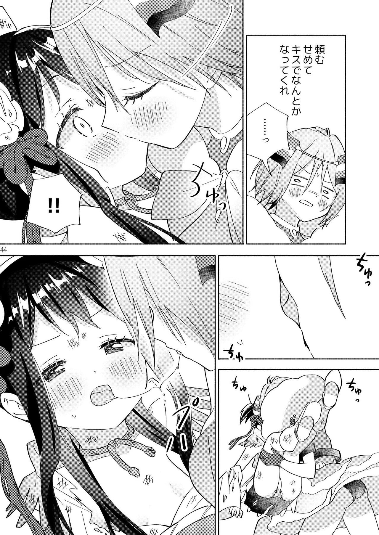 Page 43