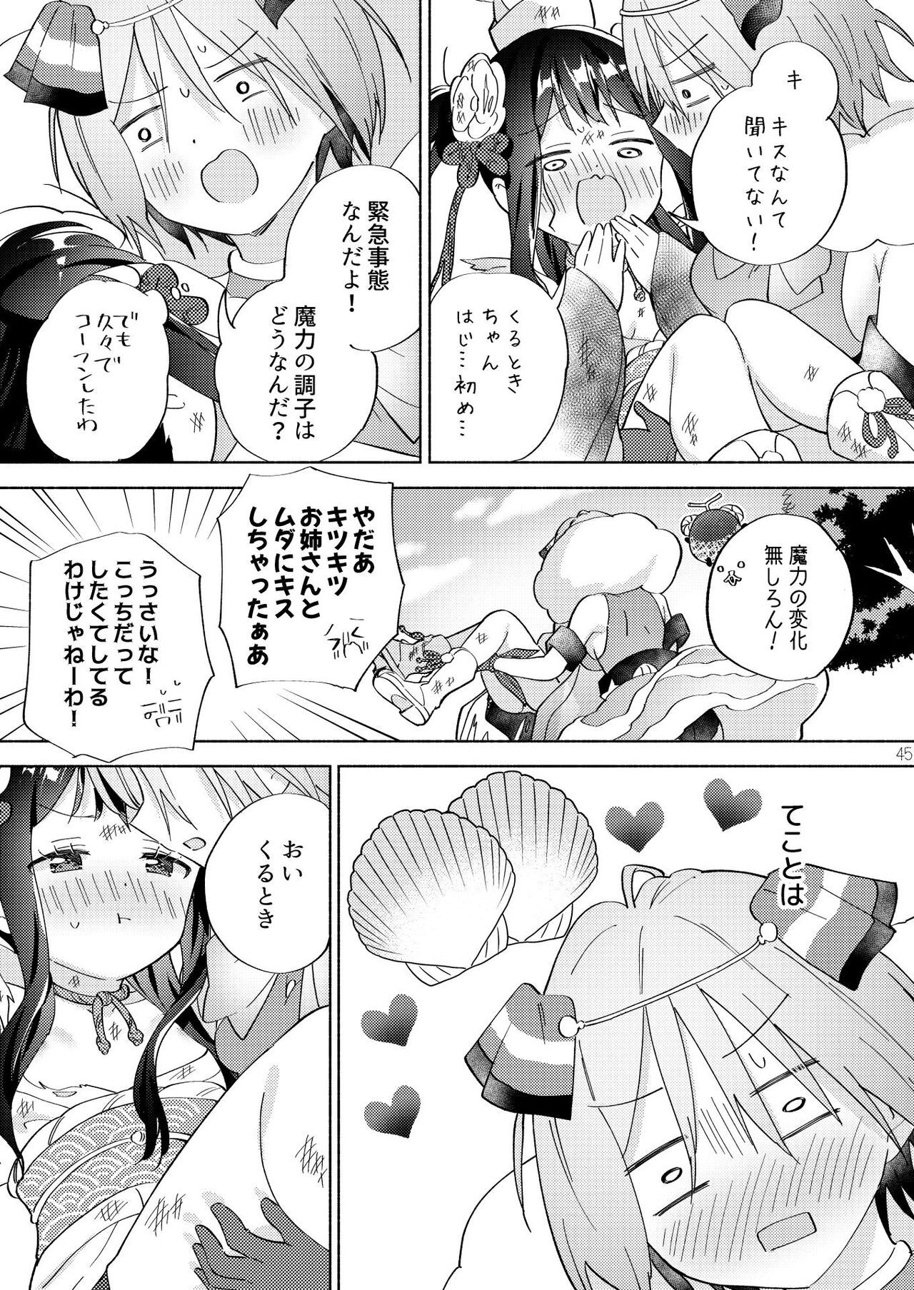 Page 44