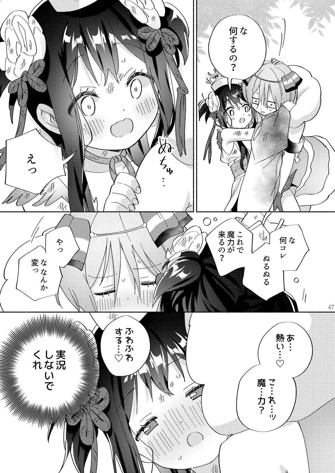 Page 46