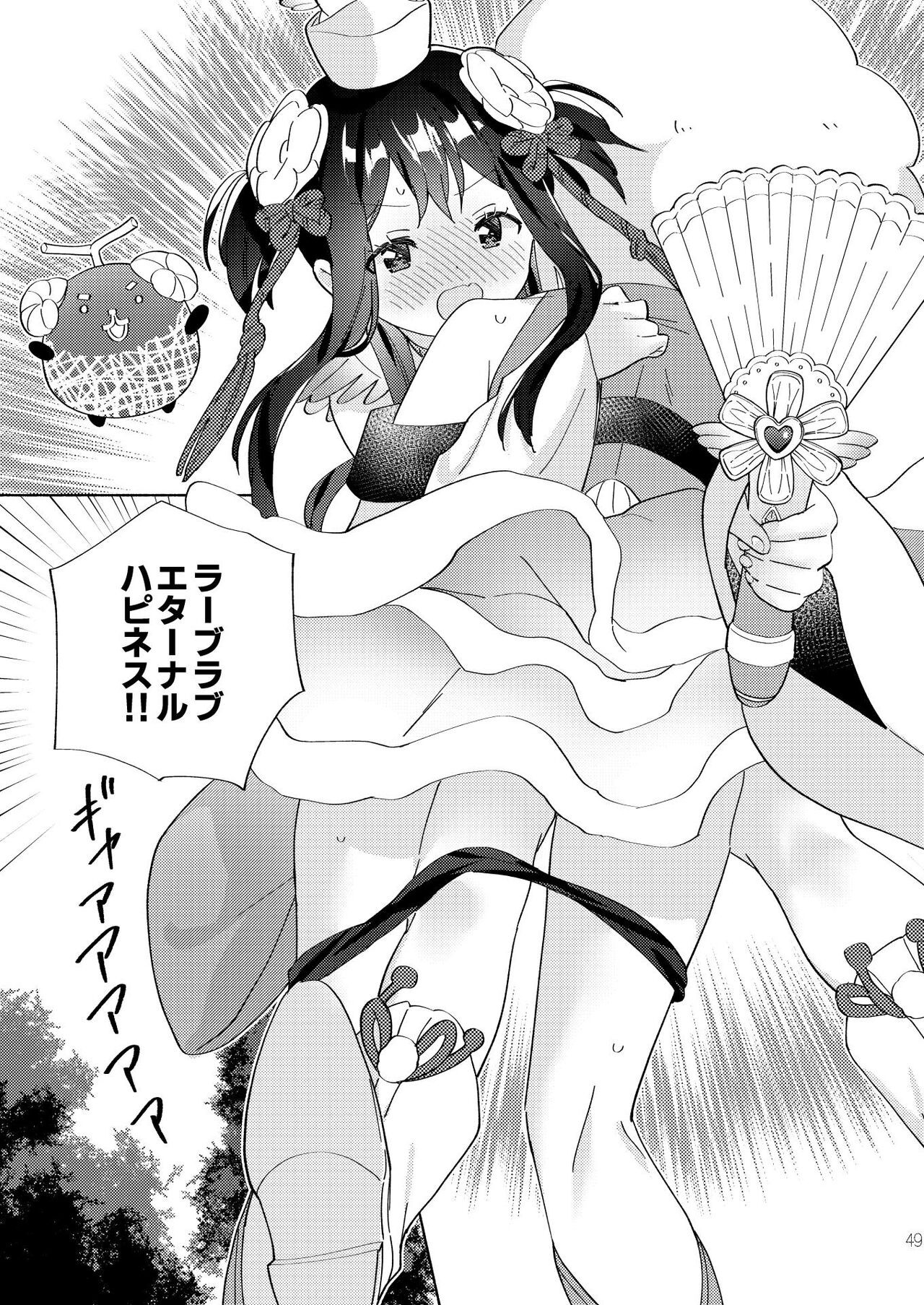 Page 48