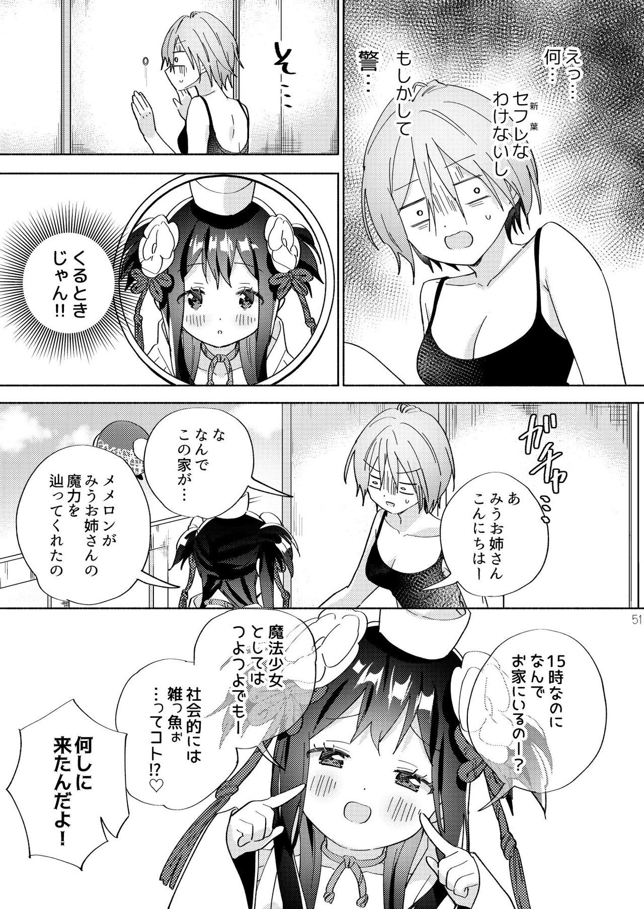 Page 50