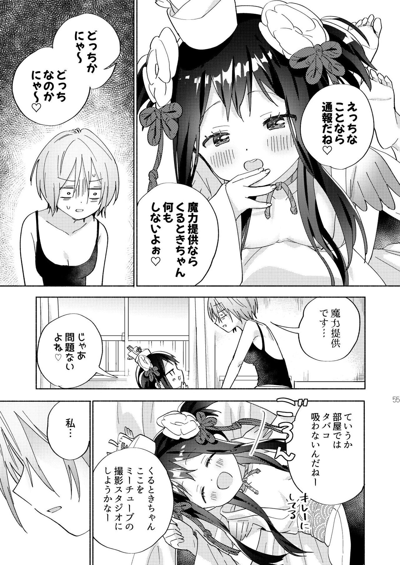 Page 54