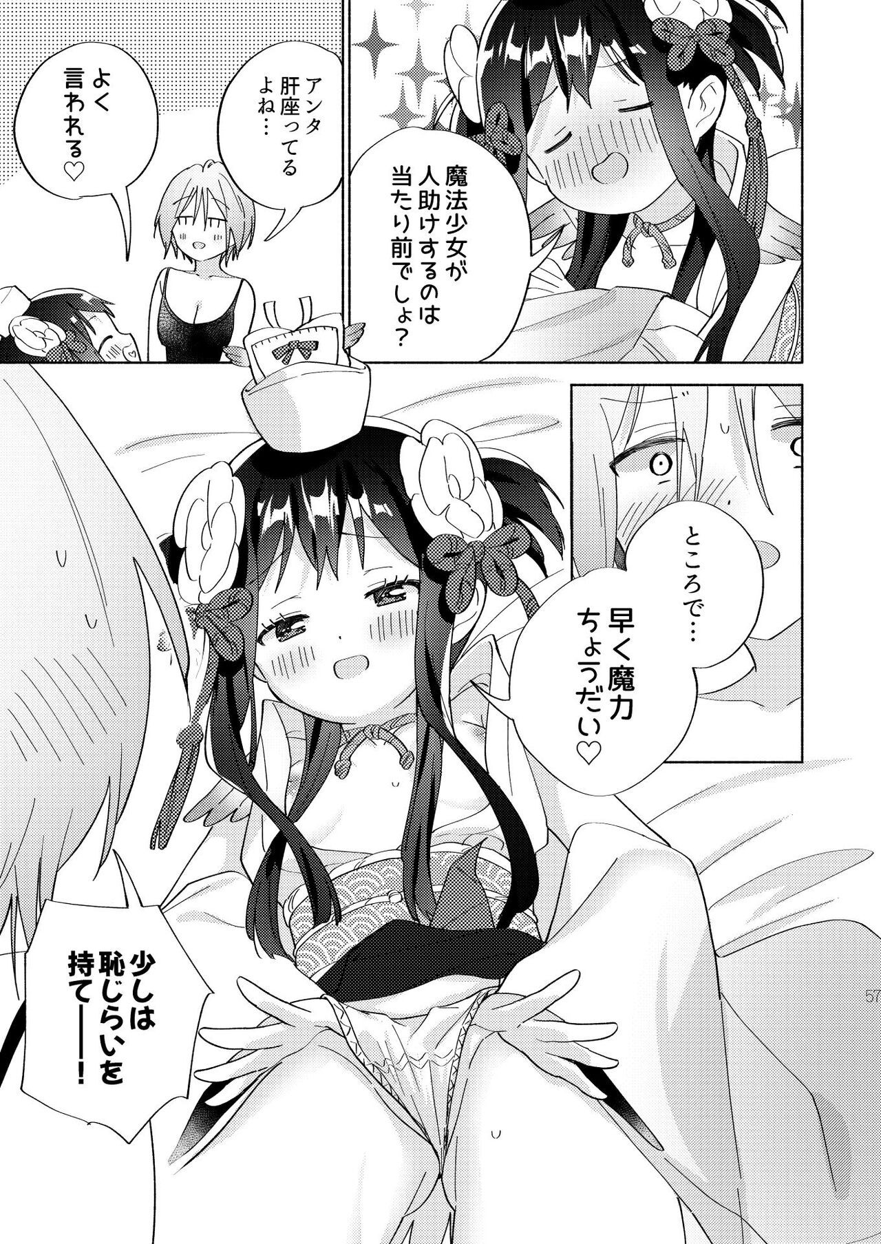 Page 56