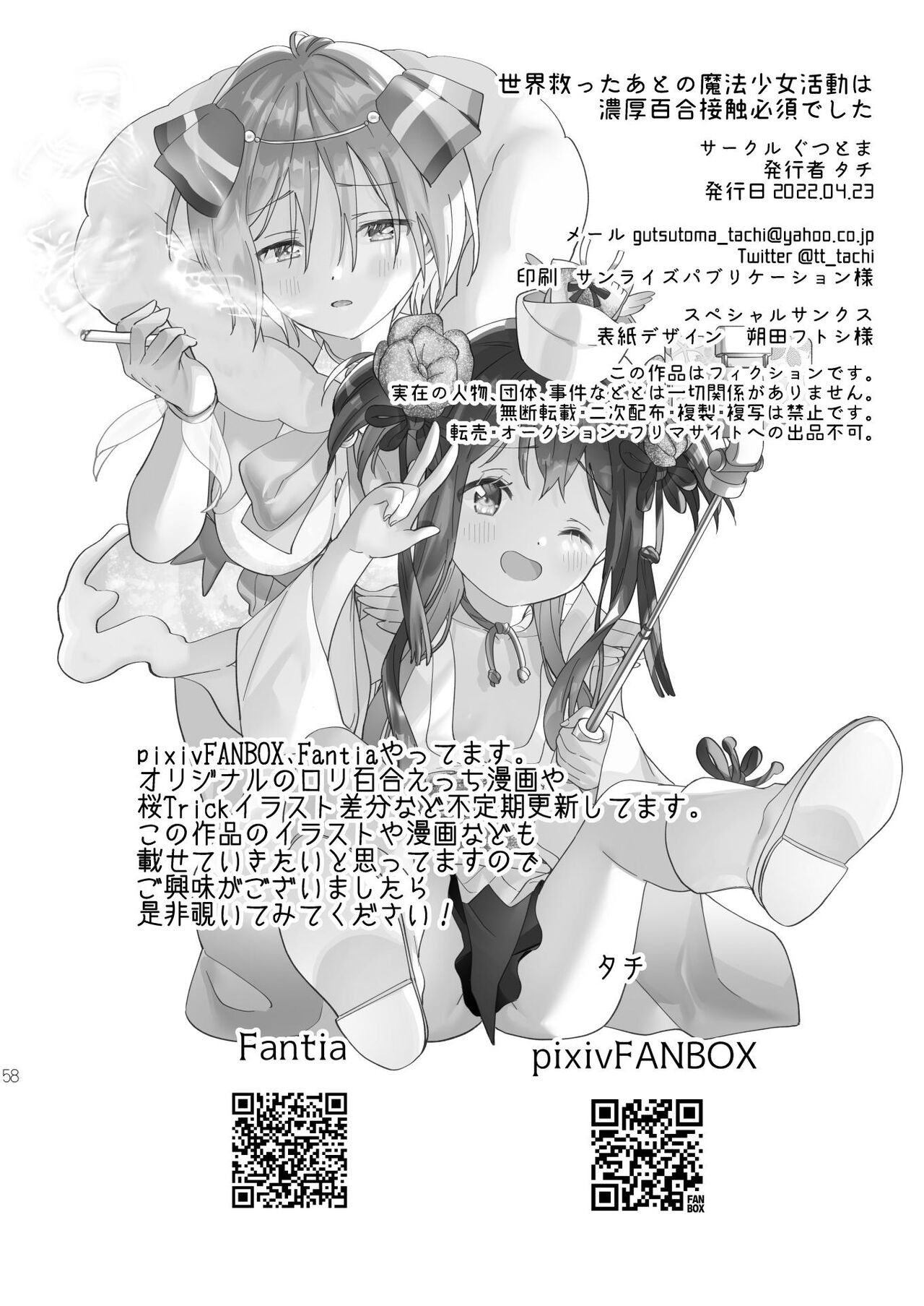 Page 57