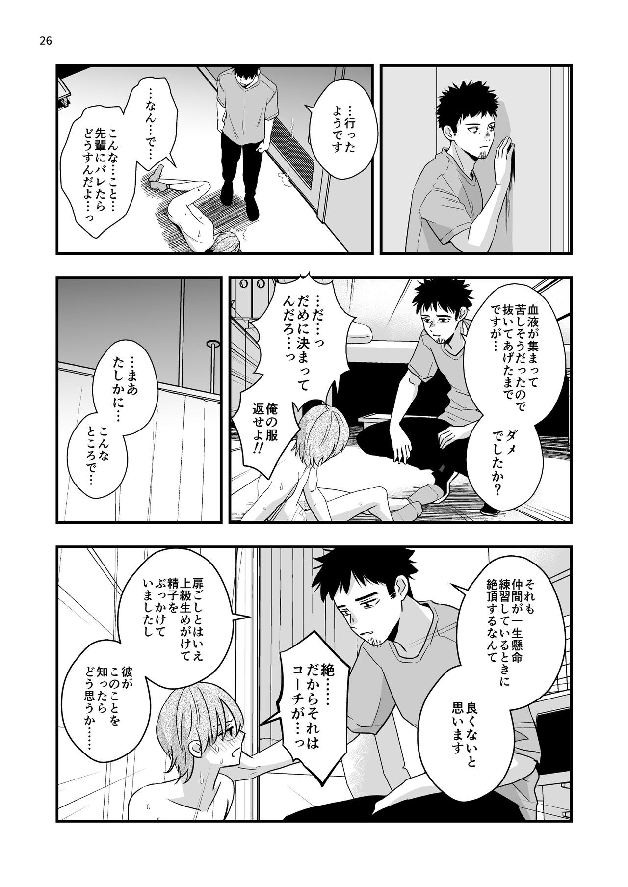 Page 26