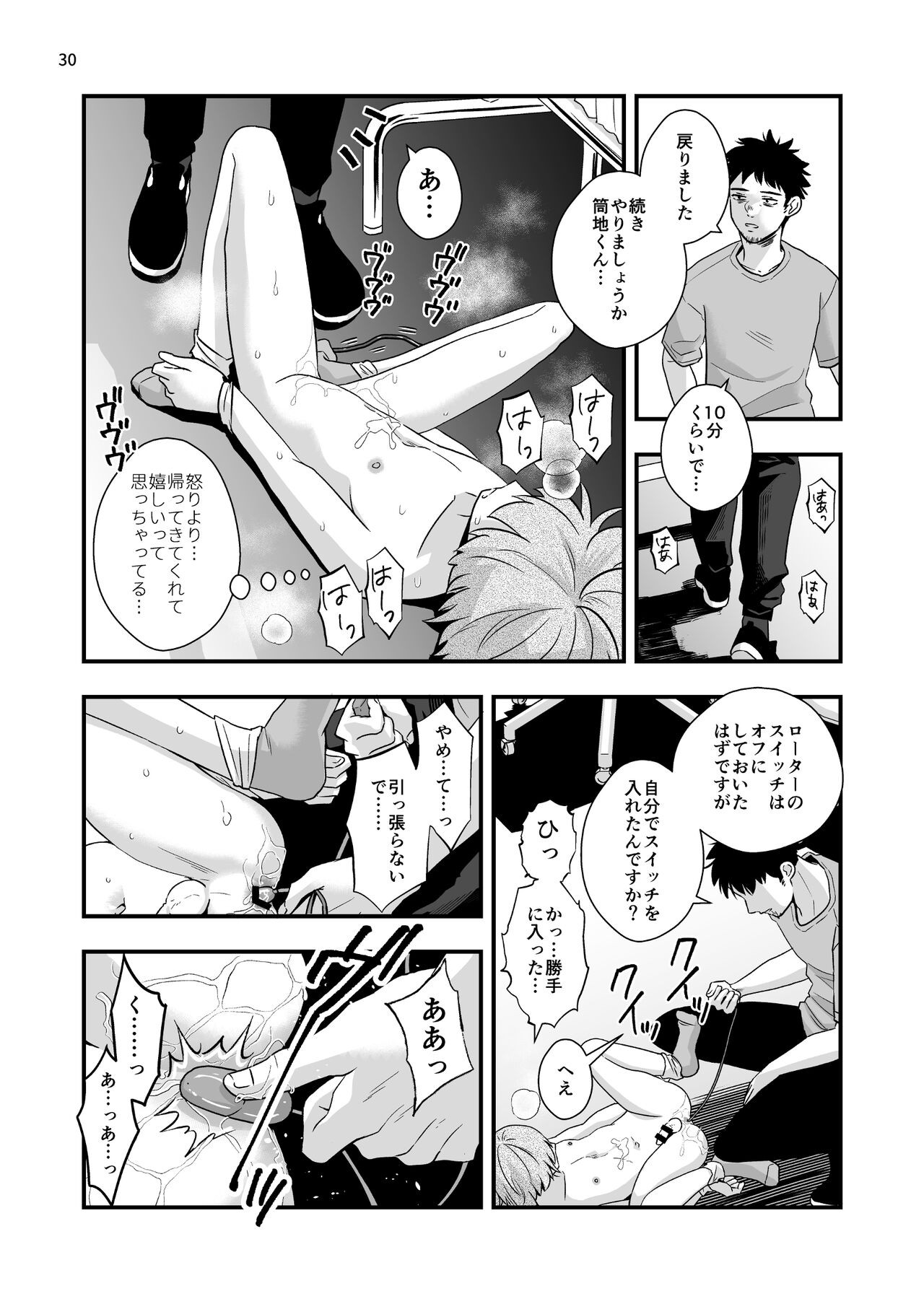 Page 30