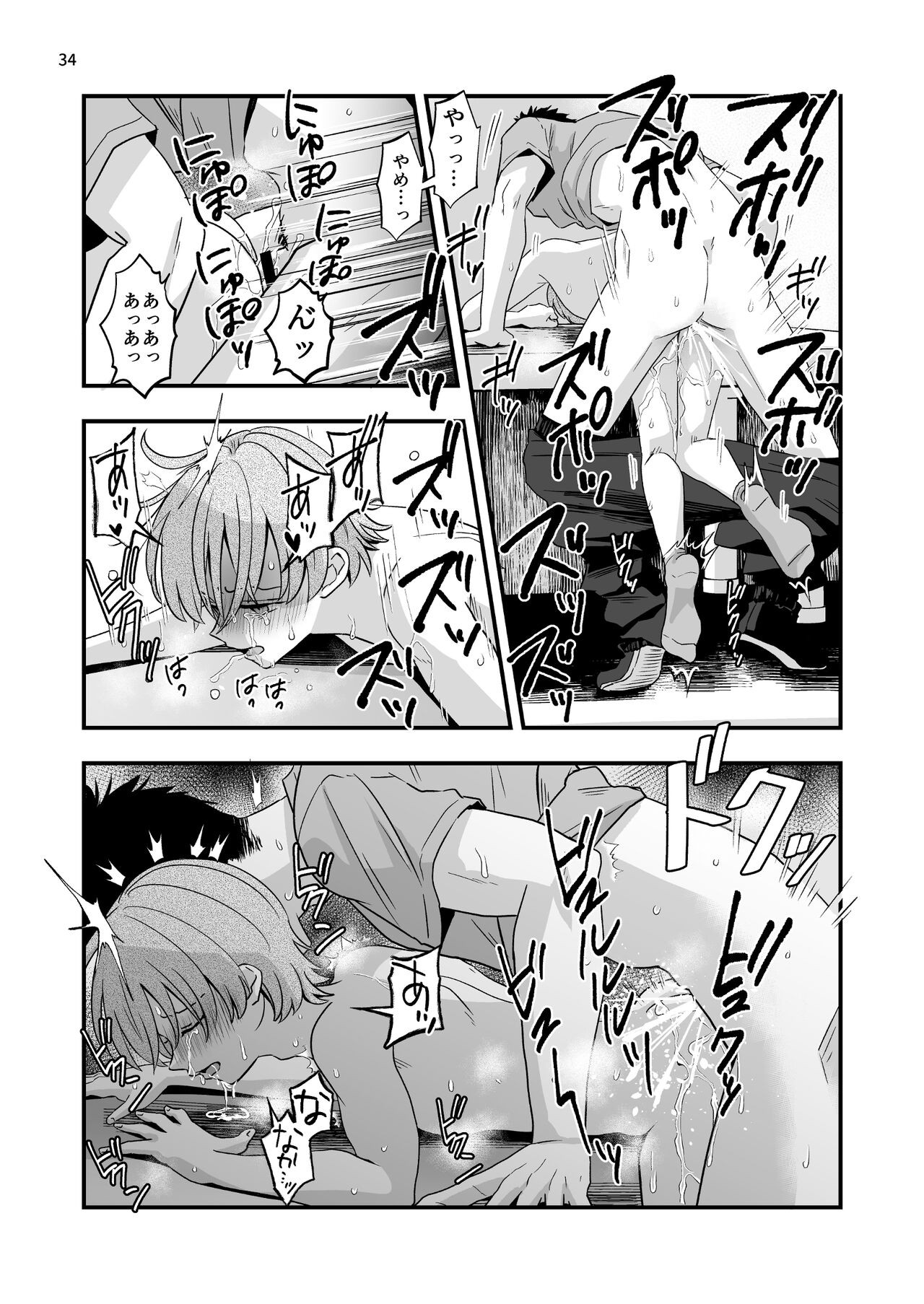 Page 34