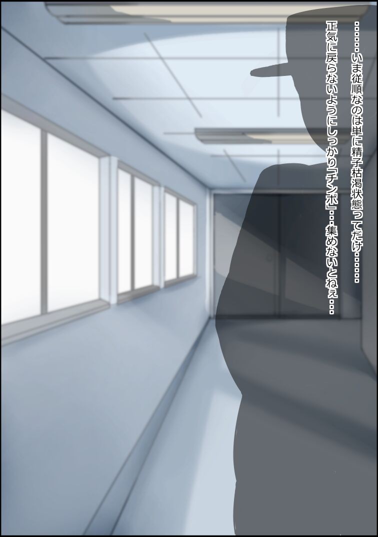 Page 191