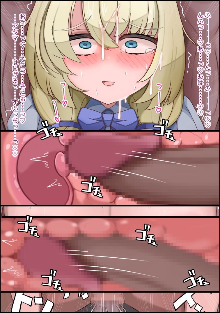 Page 239
