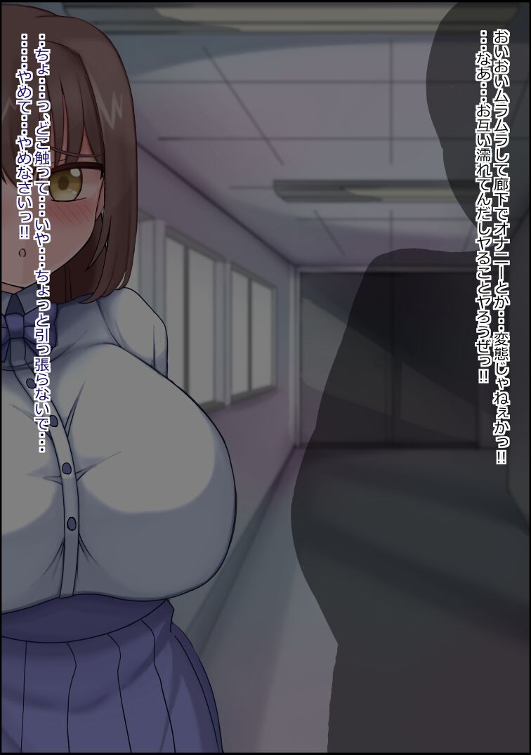 Page 335