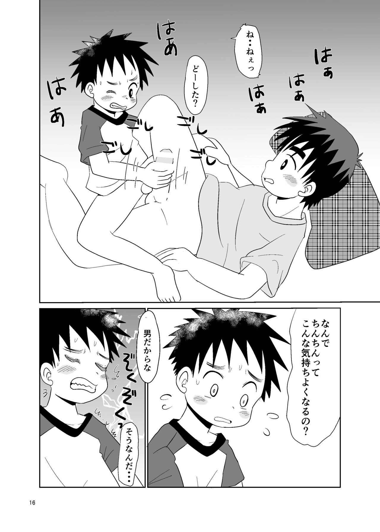 Page 16
