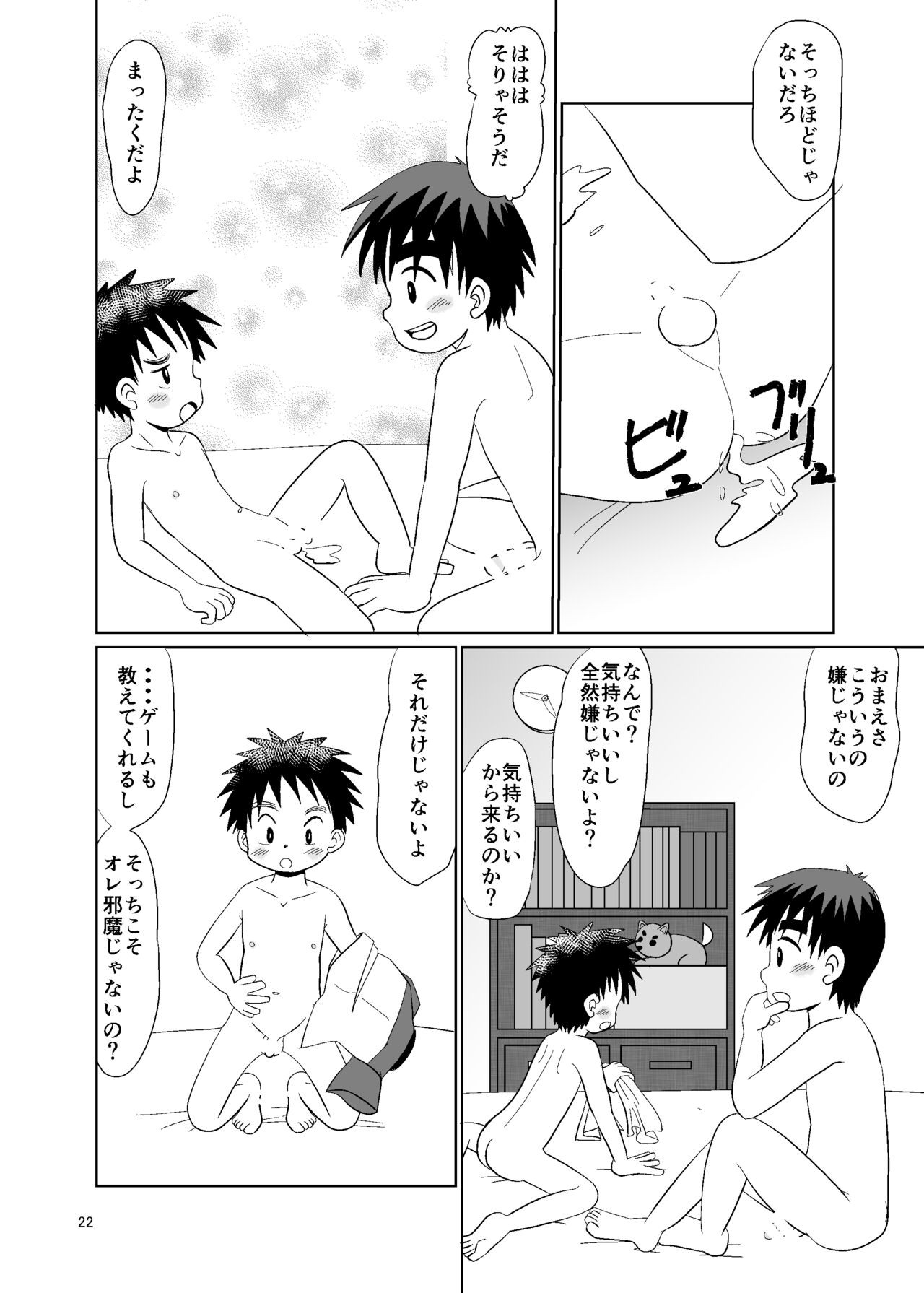 Page 22