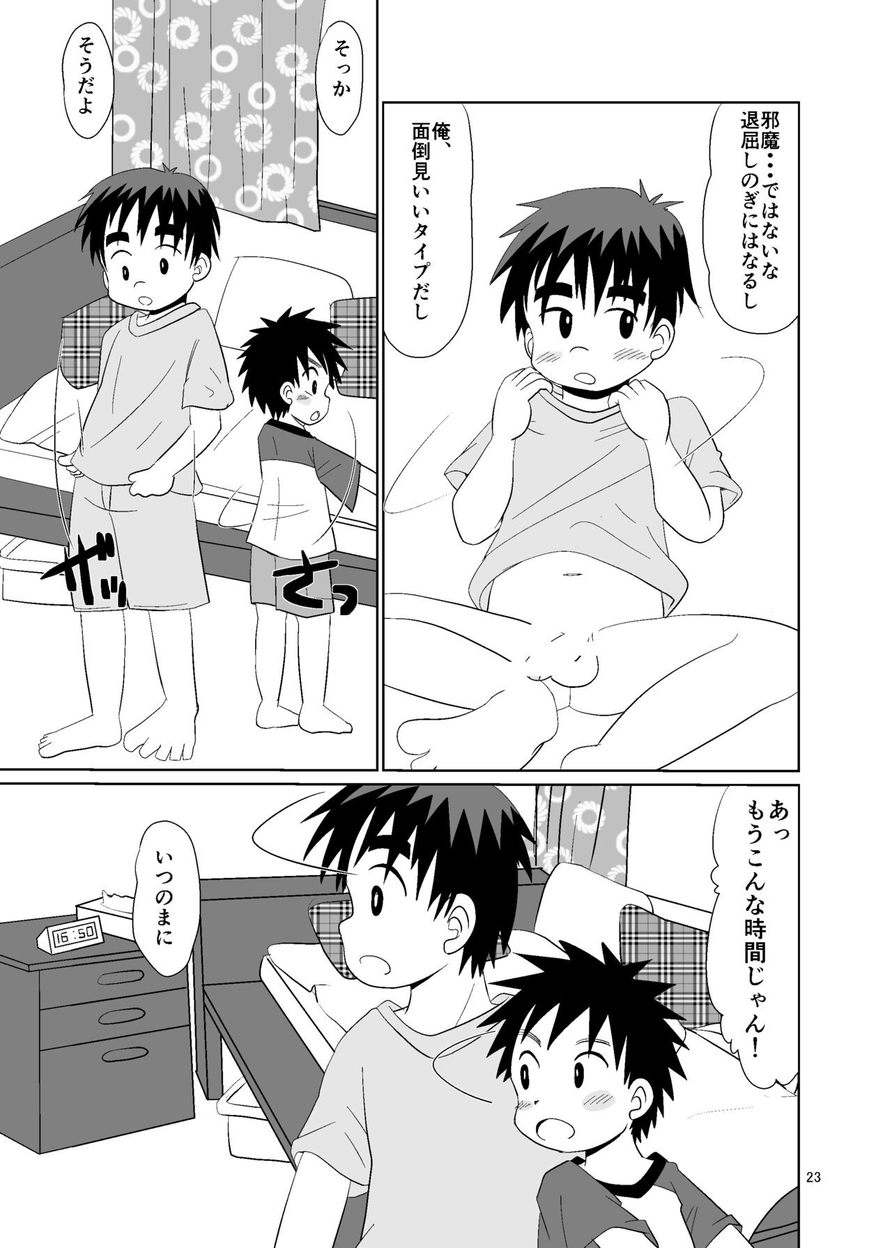 Page 23