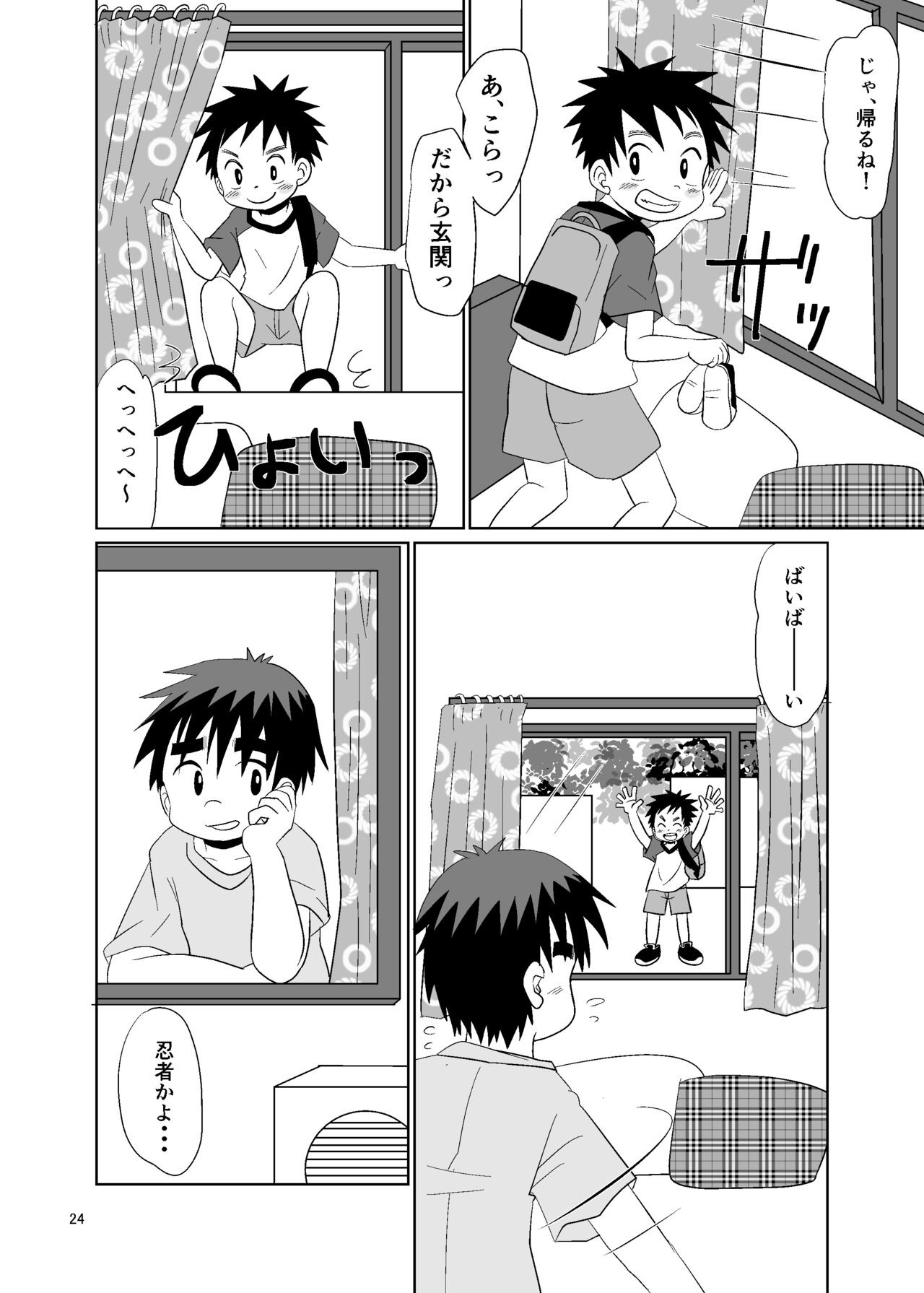 Page 24
