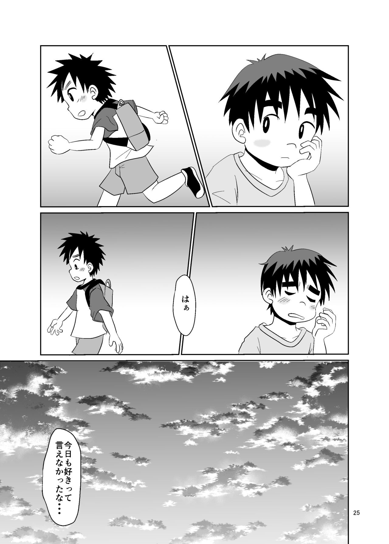Page 25