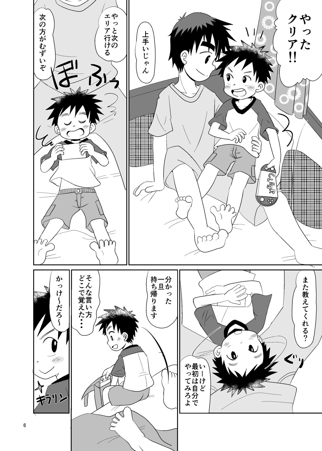 Page 6