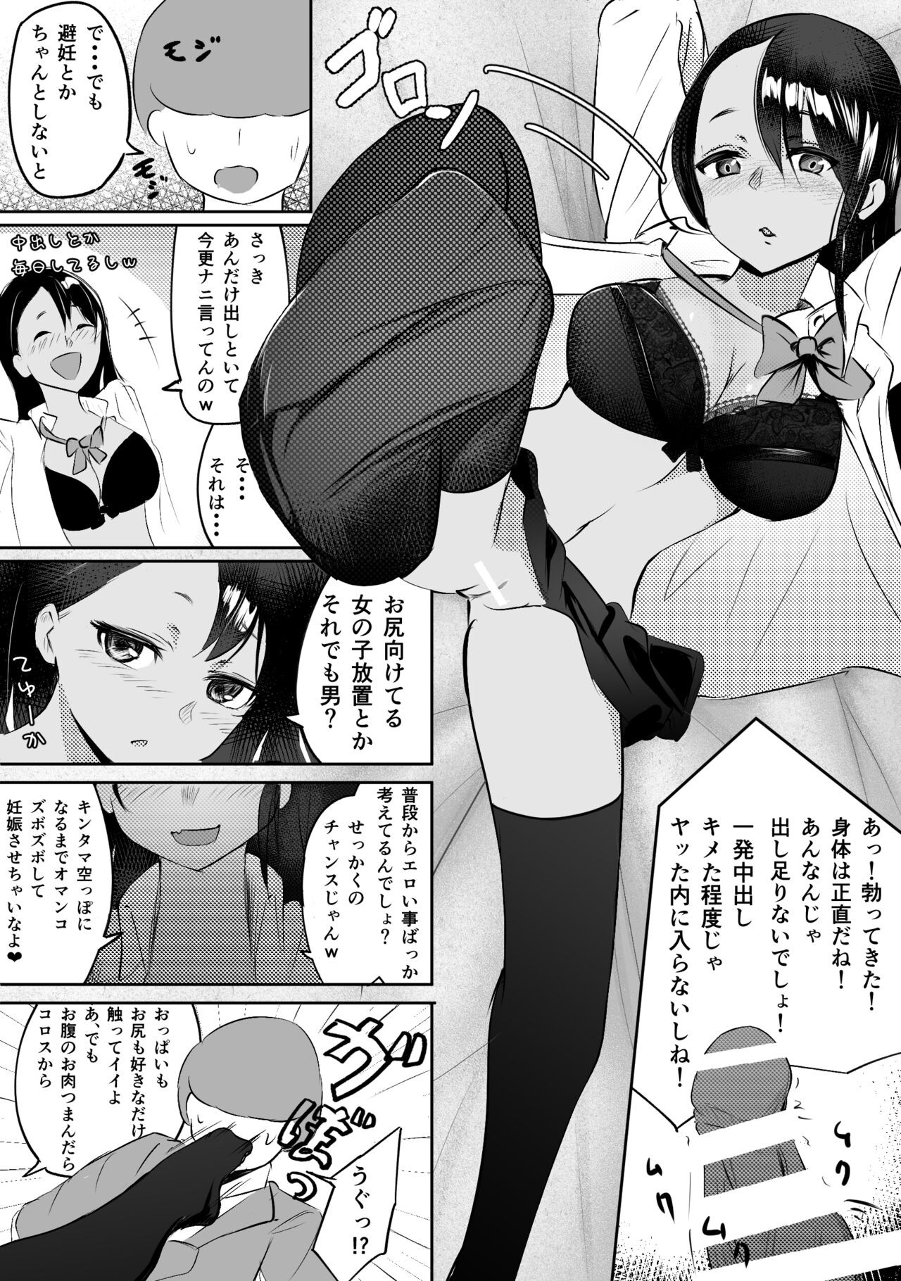 Page 28