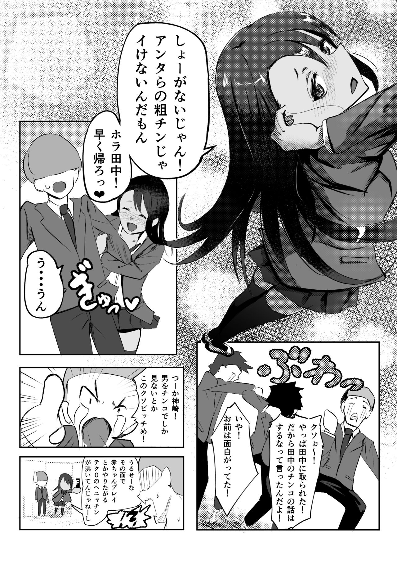 Page 49
