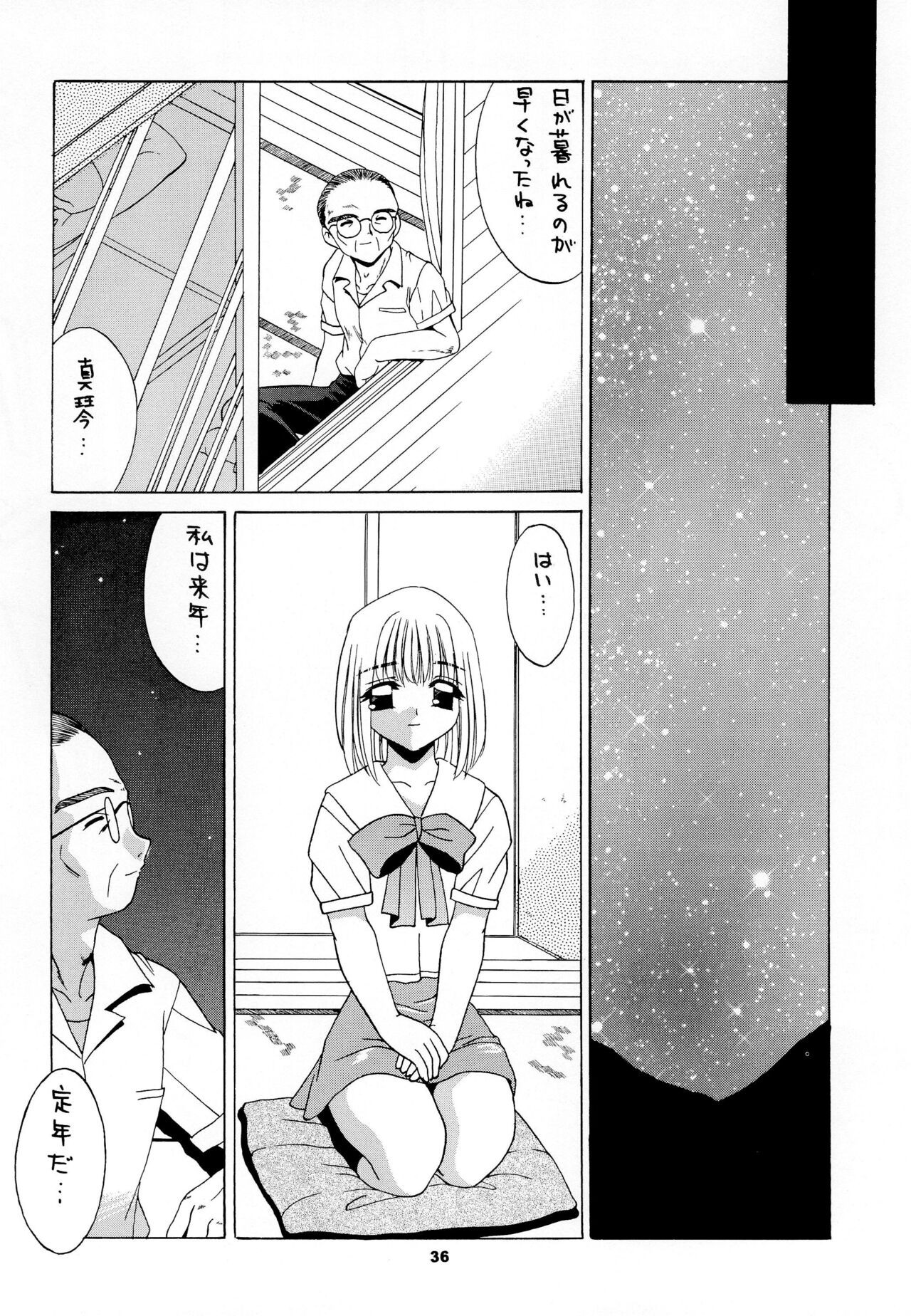 Page 38