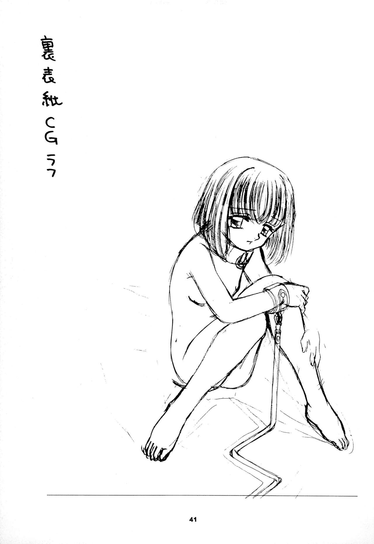 Page 43