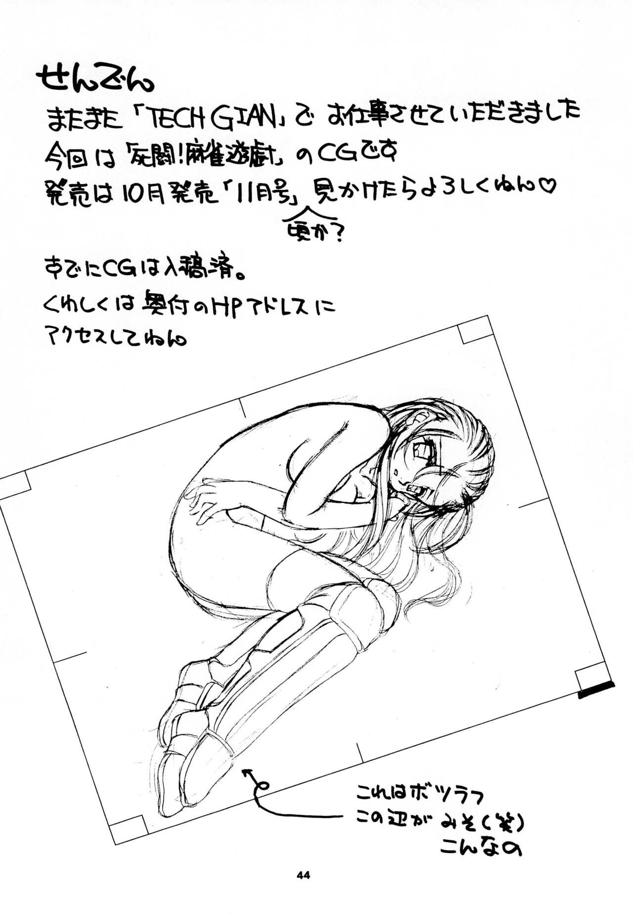 Page 46