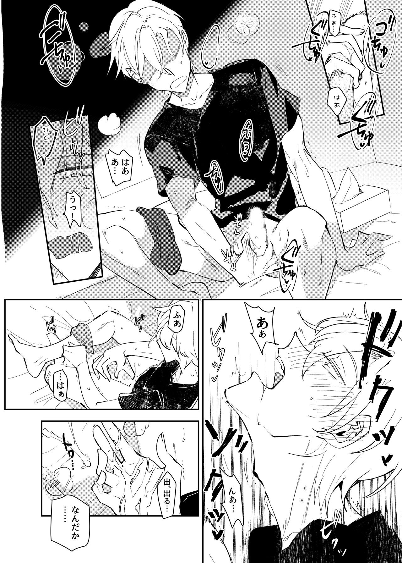 Page 50