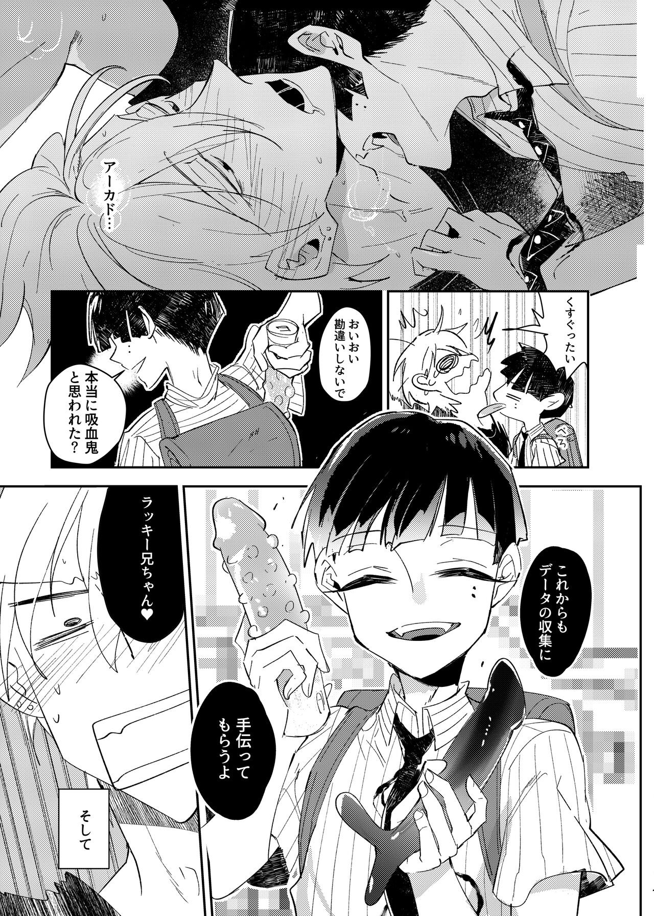 Page 55