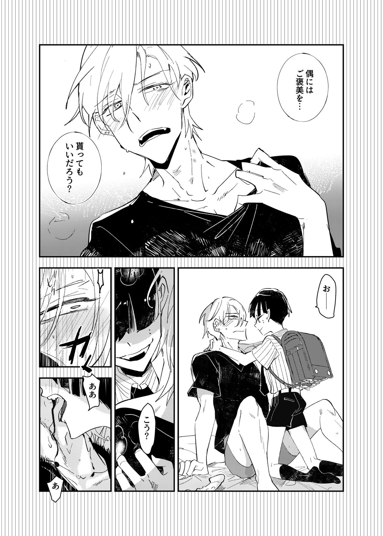Page 60