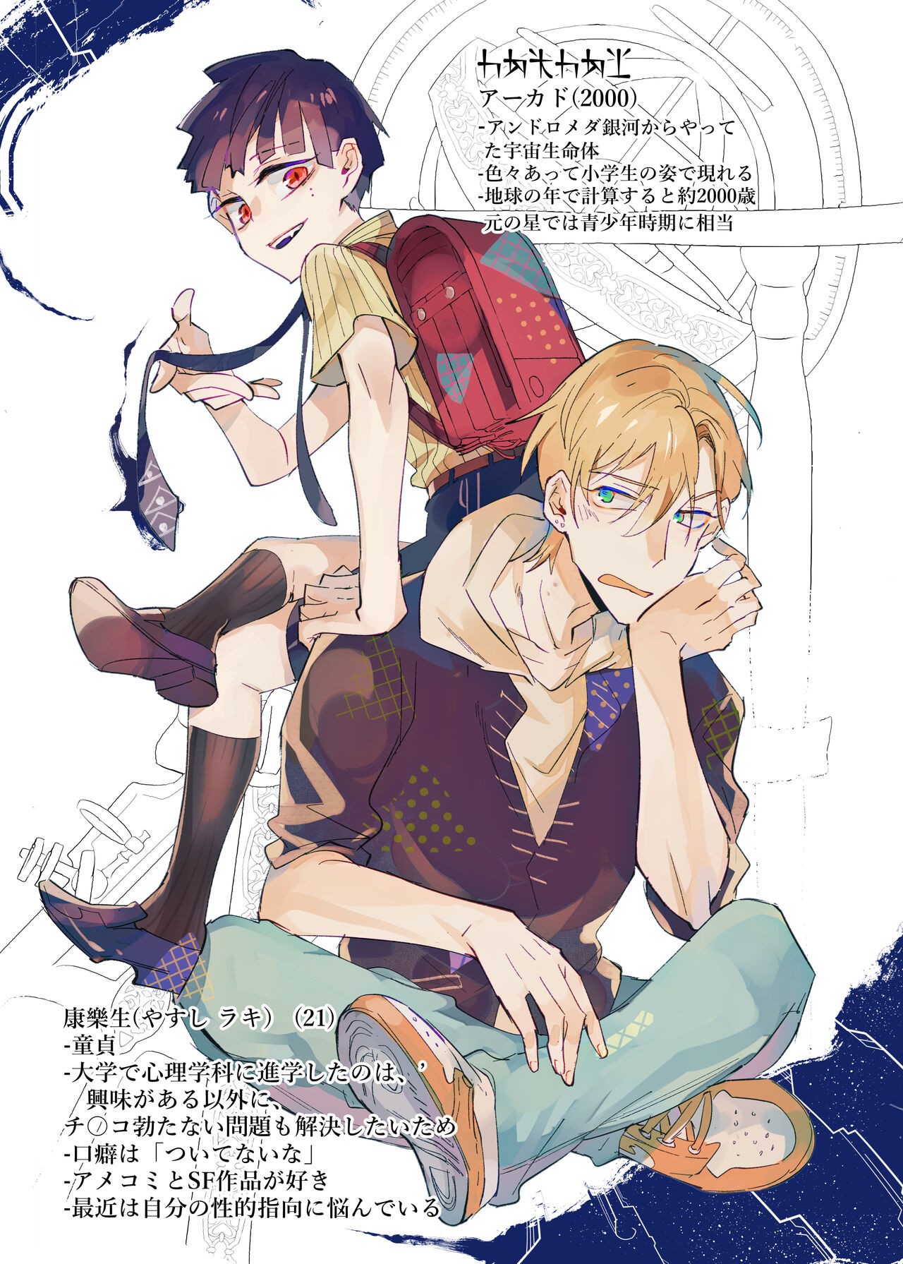 Page 63