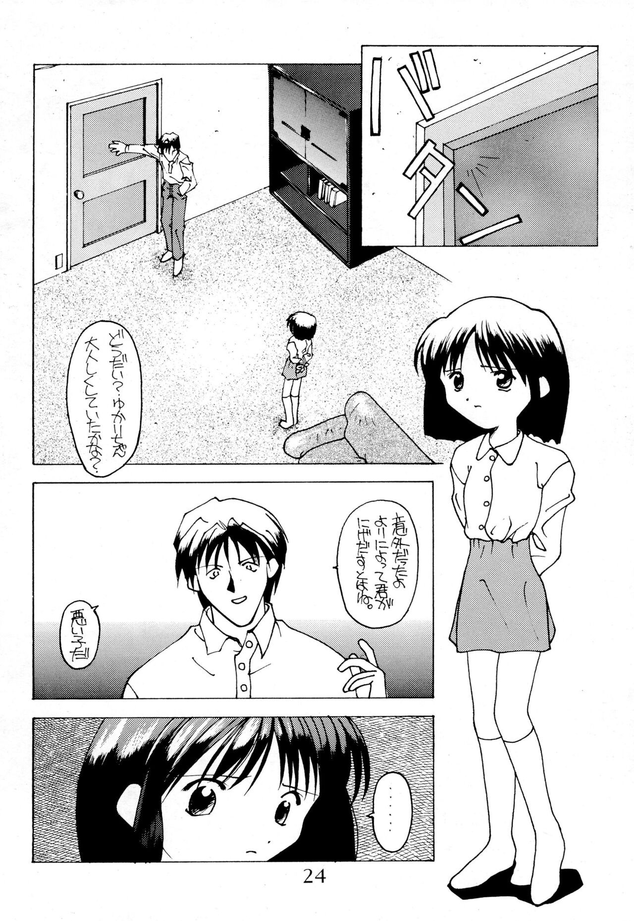 Page 26