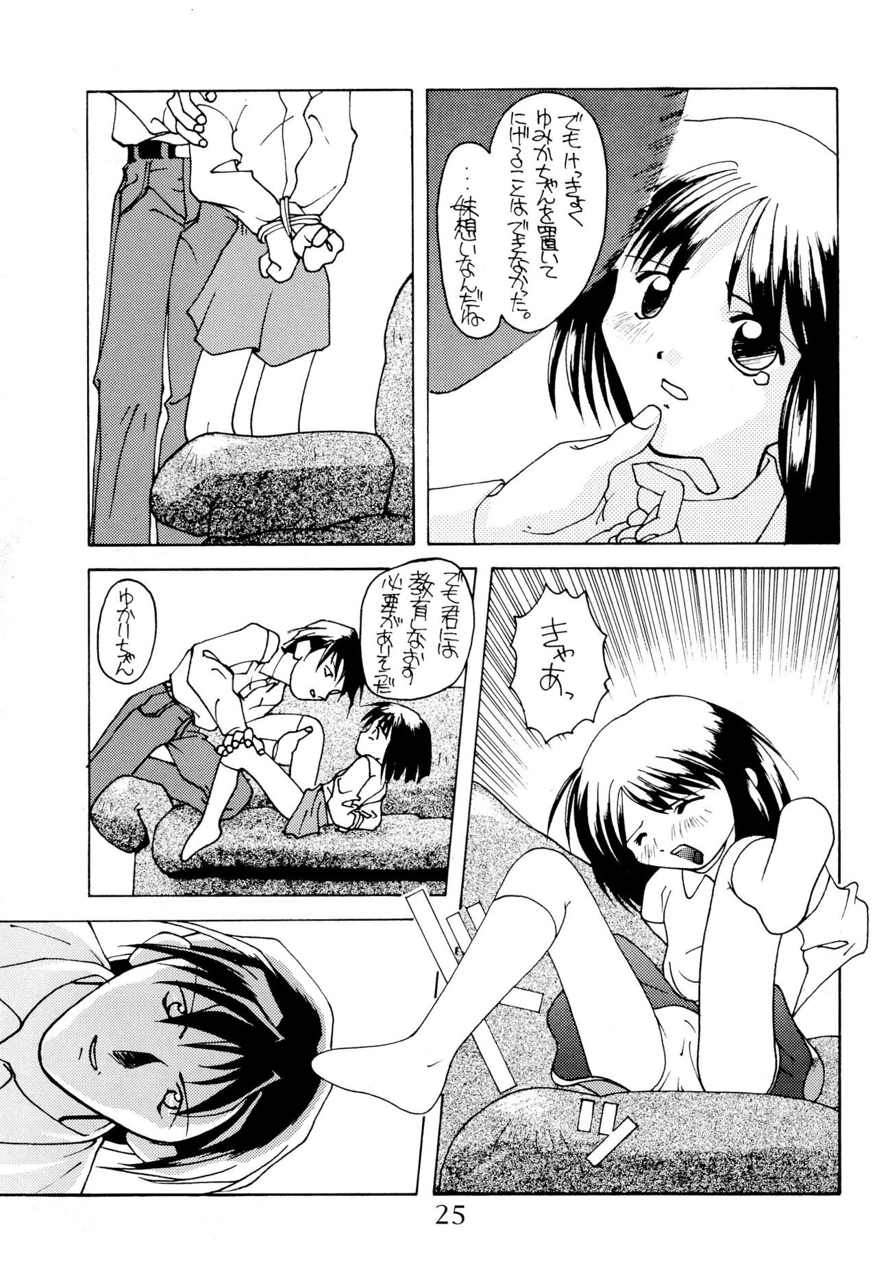 Page 27