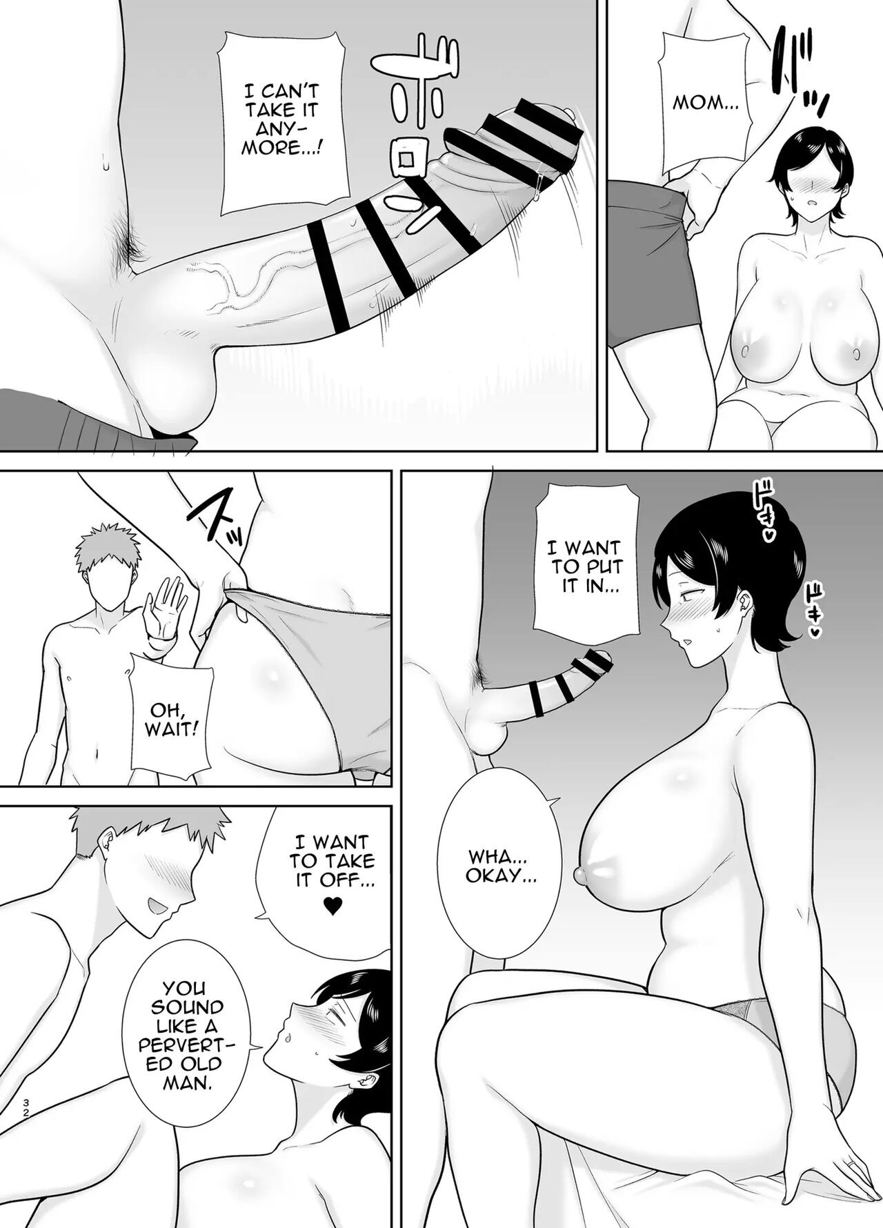 Page 32