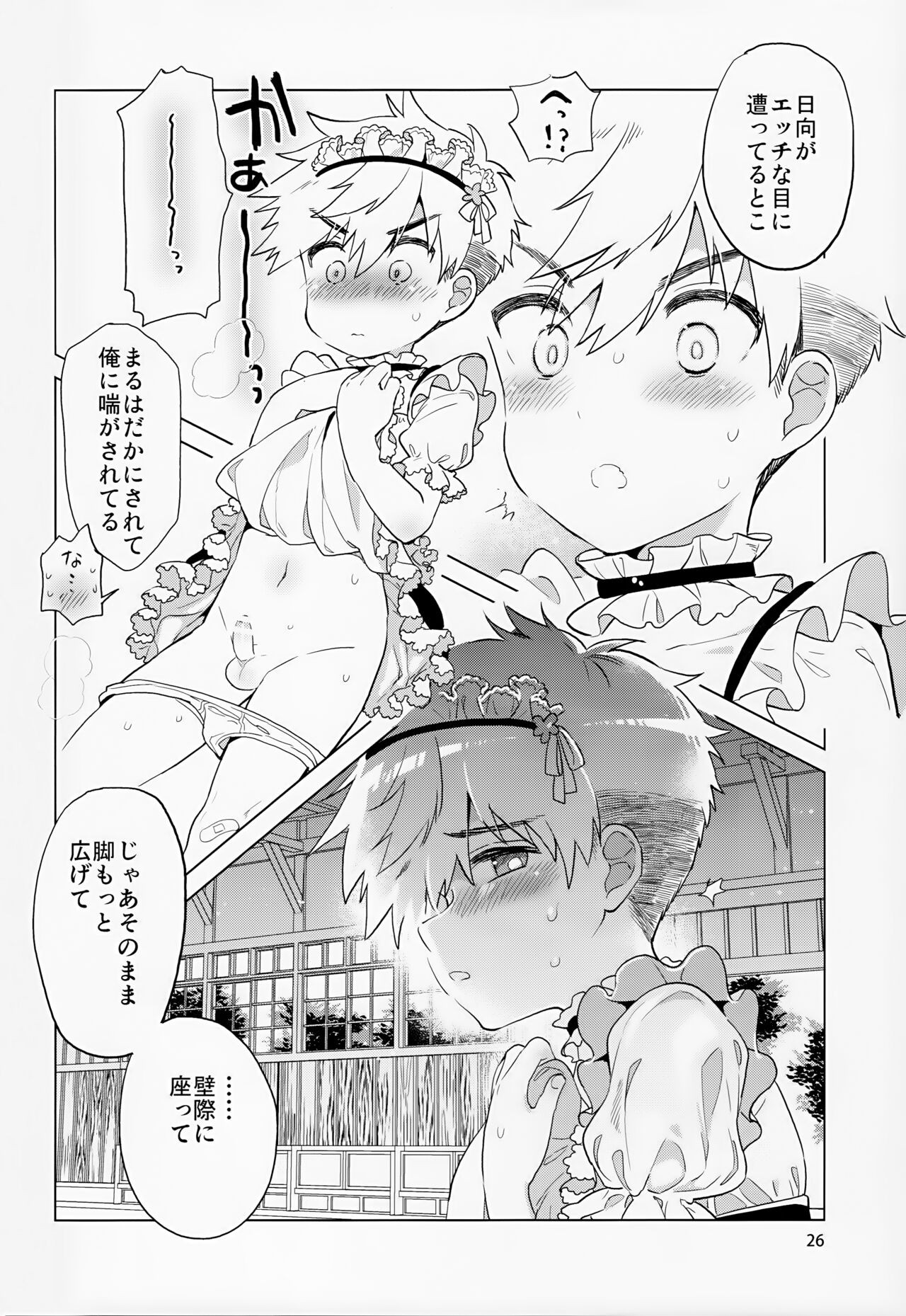 Page 27